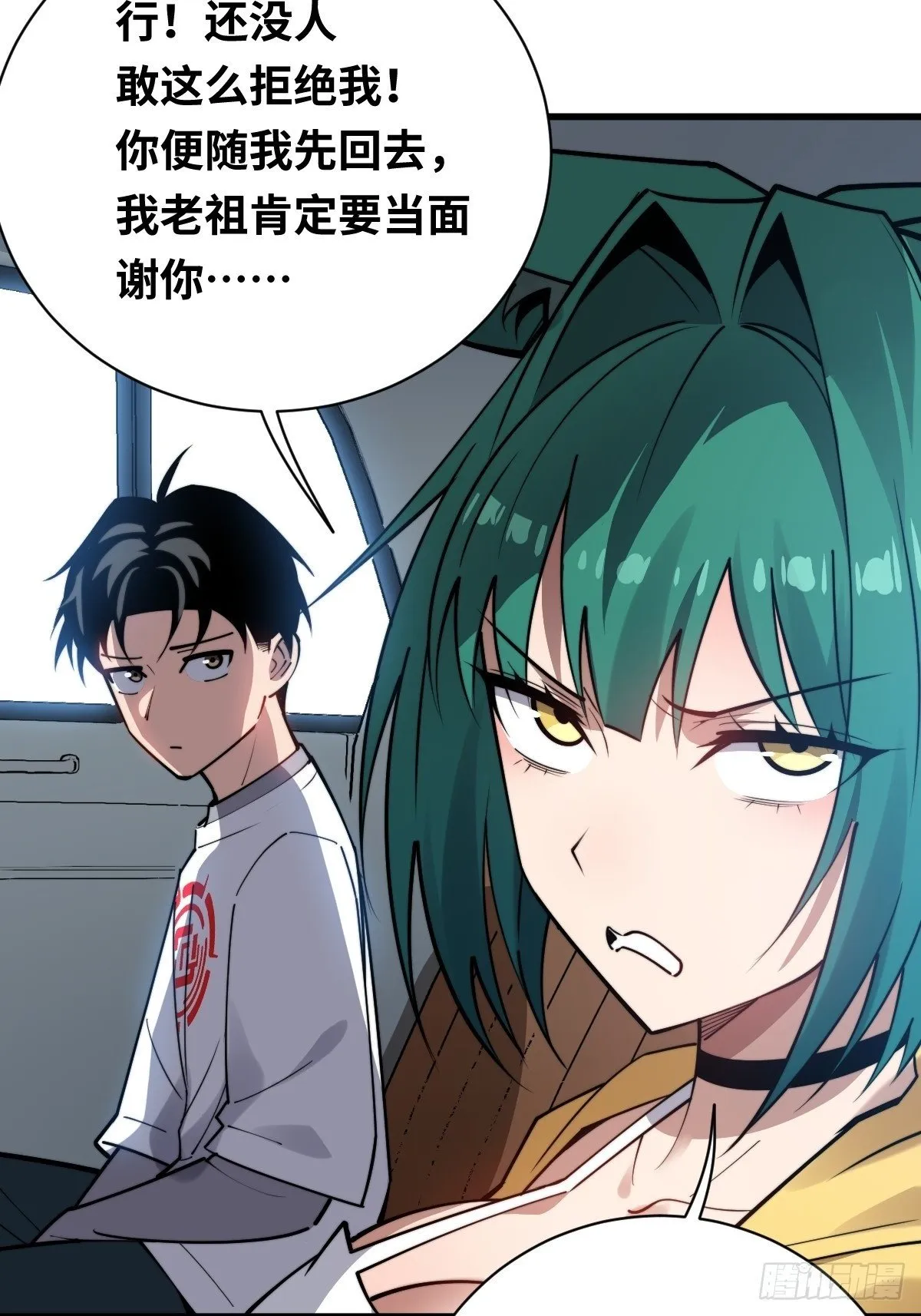 17 侍女解语56