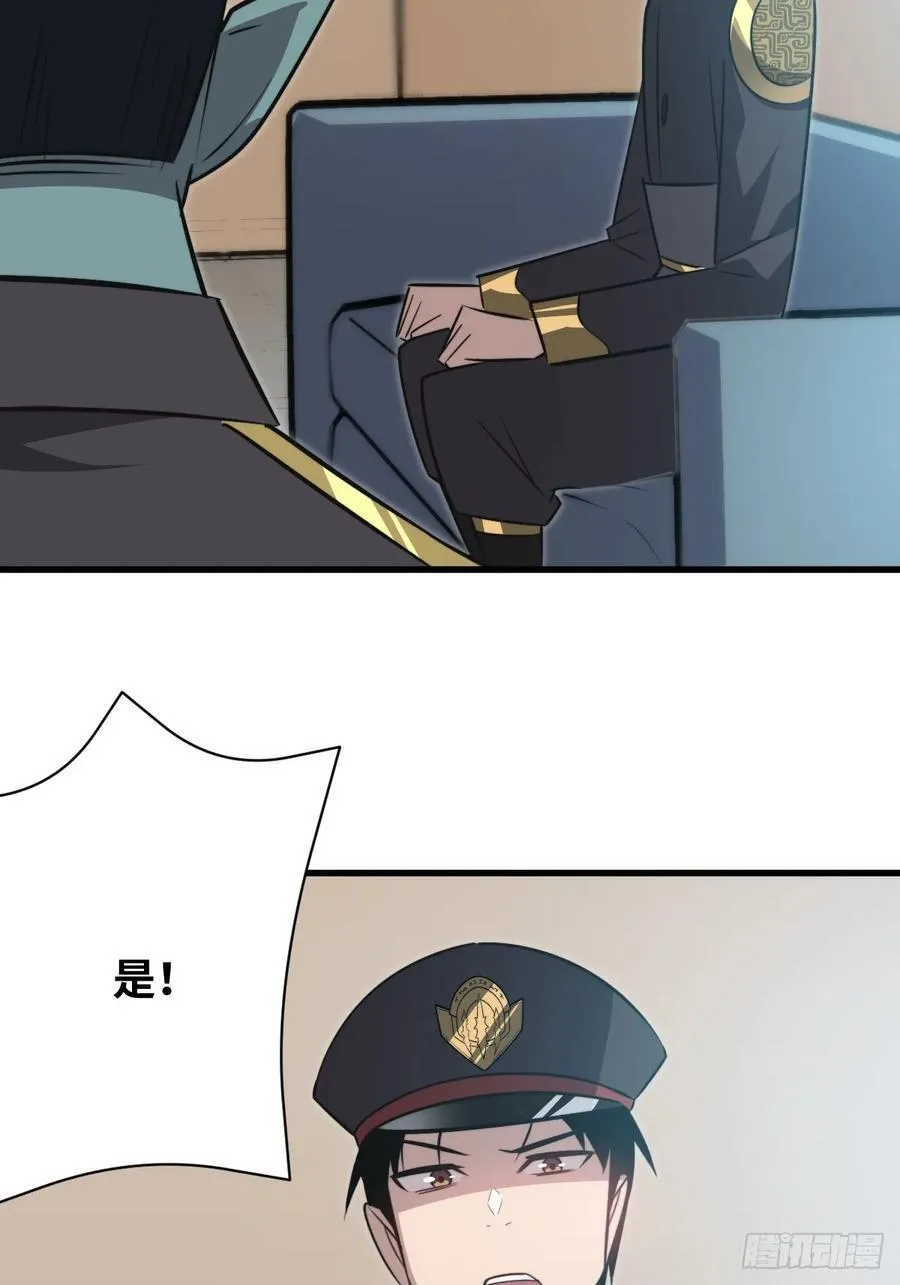 36 解语花之刺38
