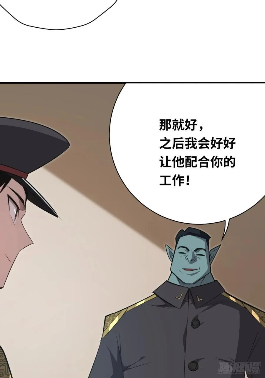 36 解语花之刺31
