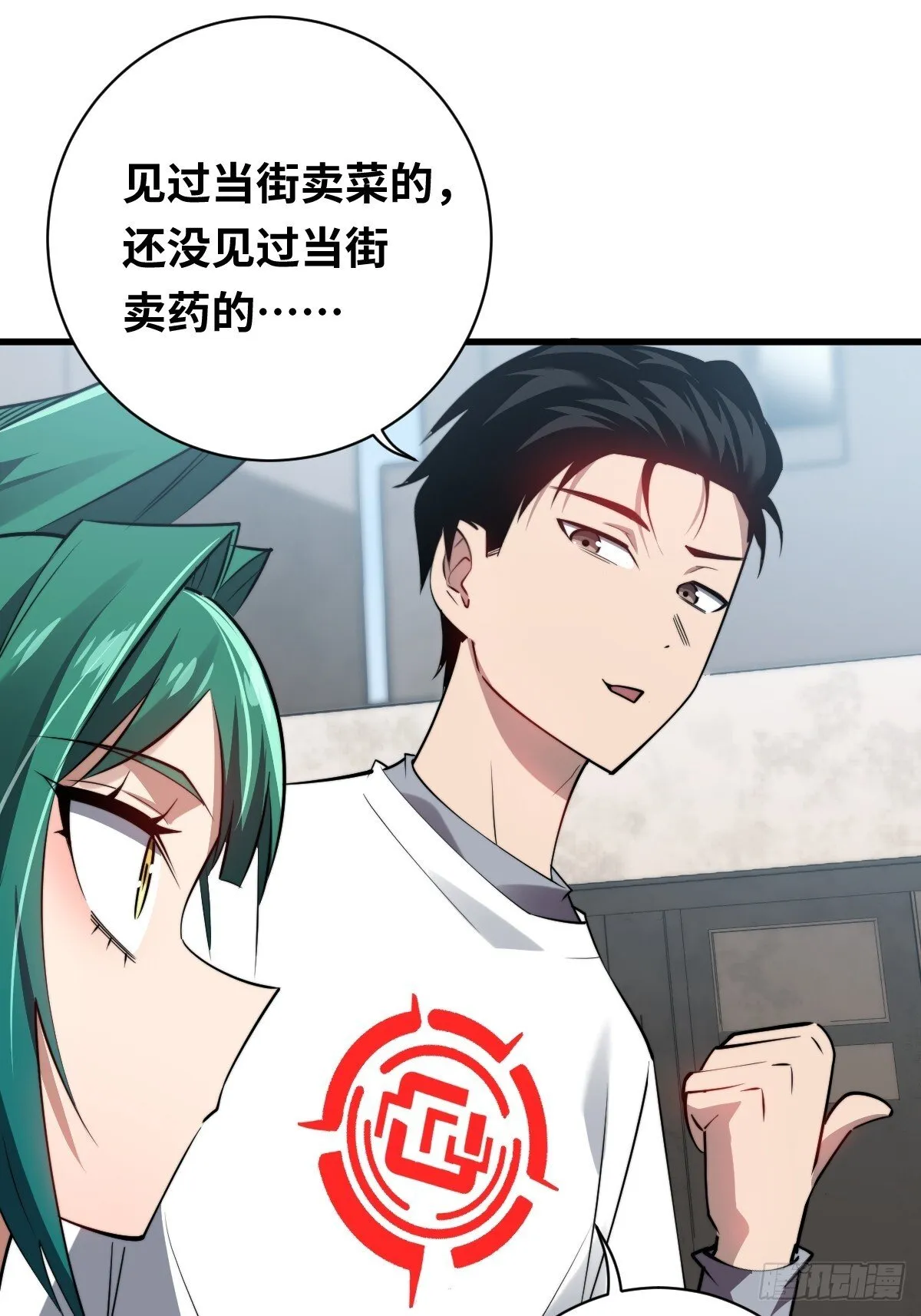 28 抓捕！16