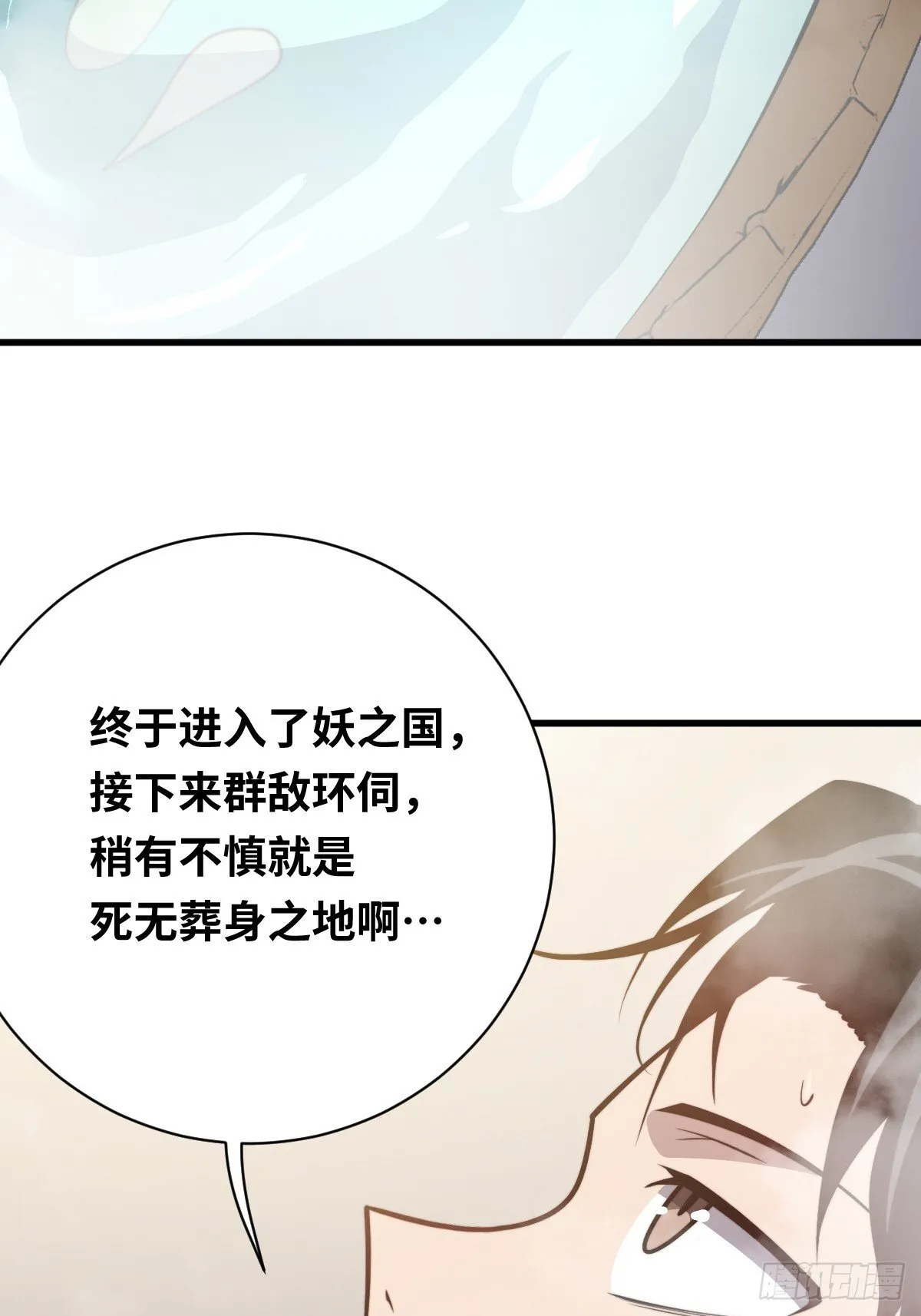 21 深夜解语43