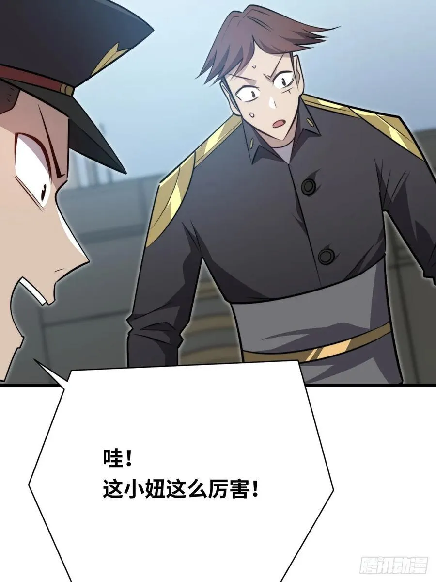 36 解语花之刺61