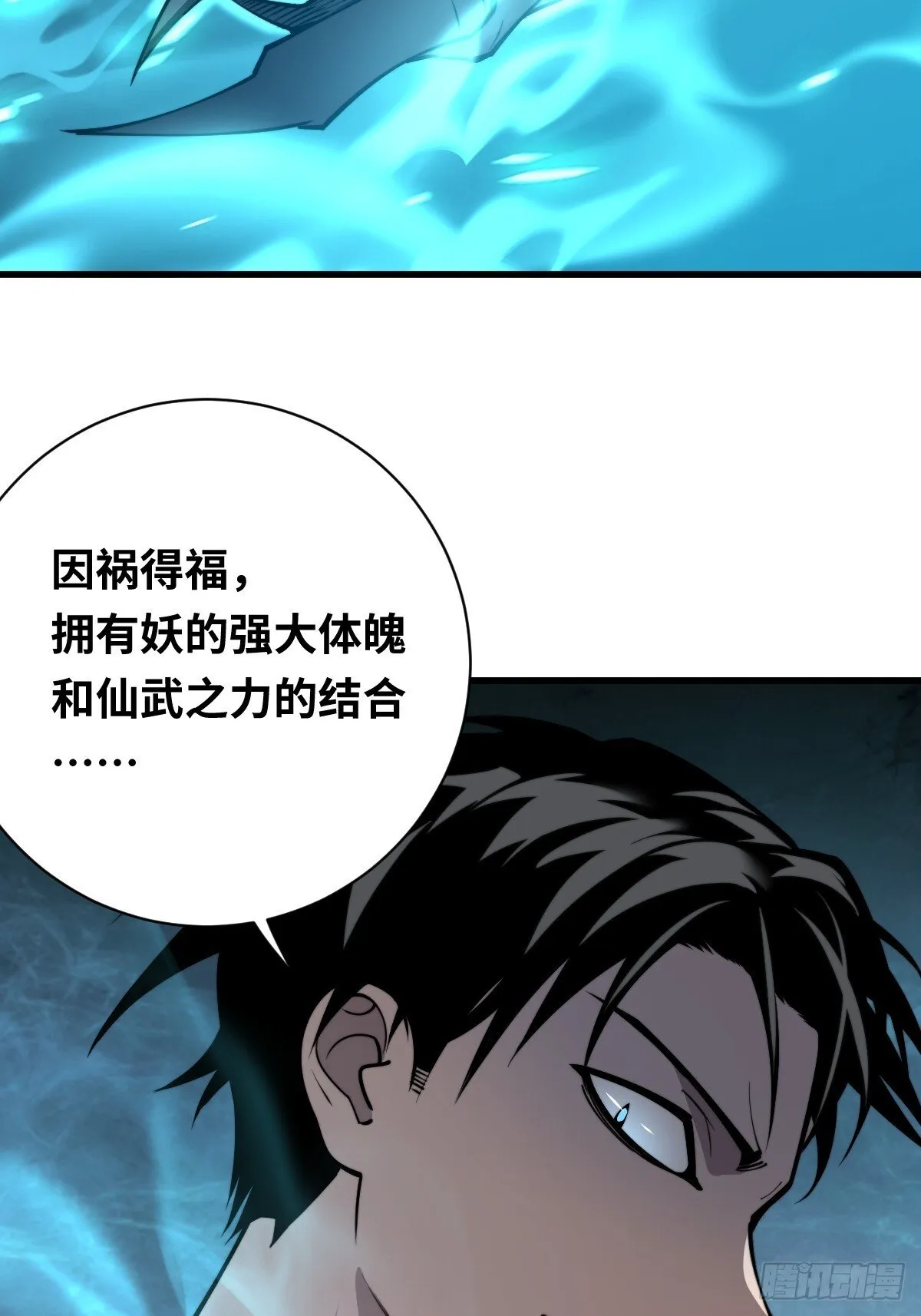 23 融合22