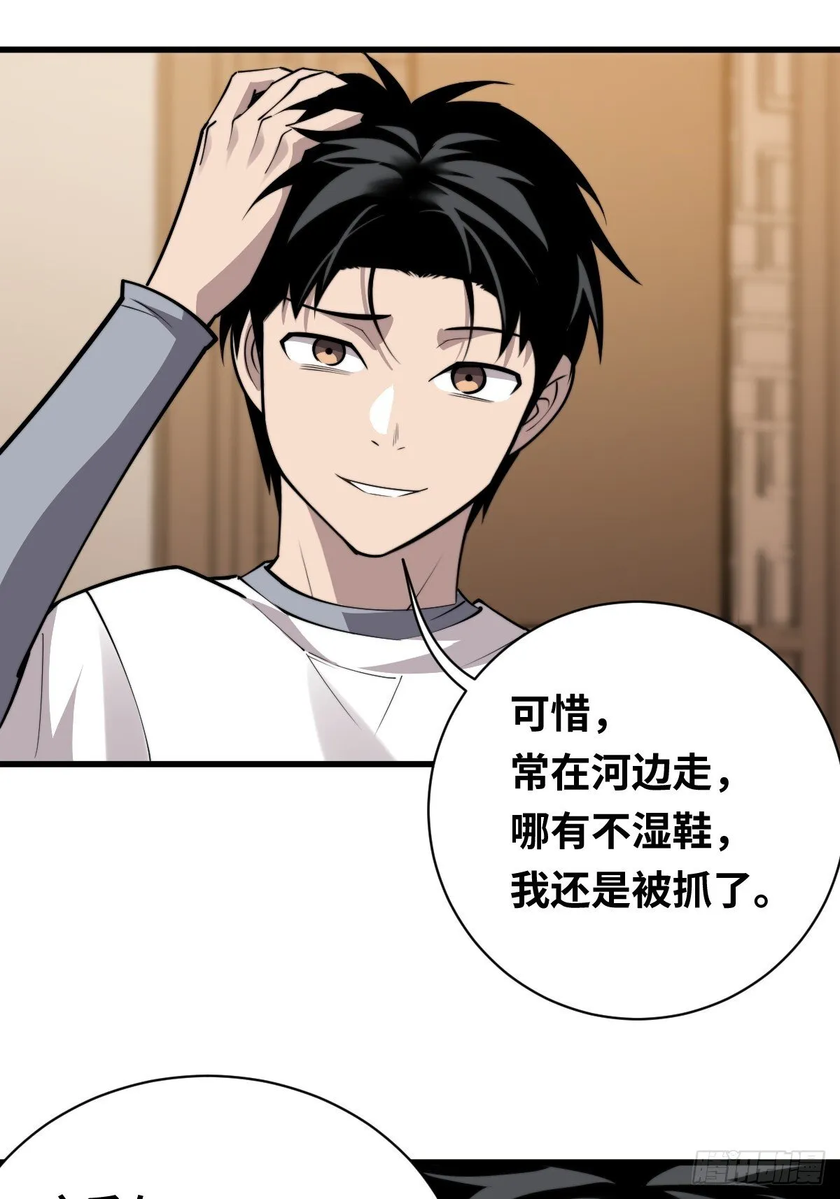 20 青丘家主25