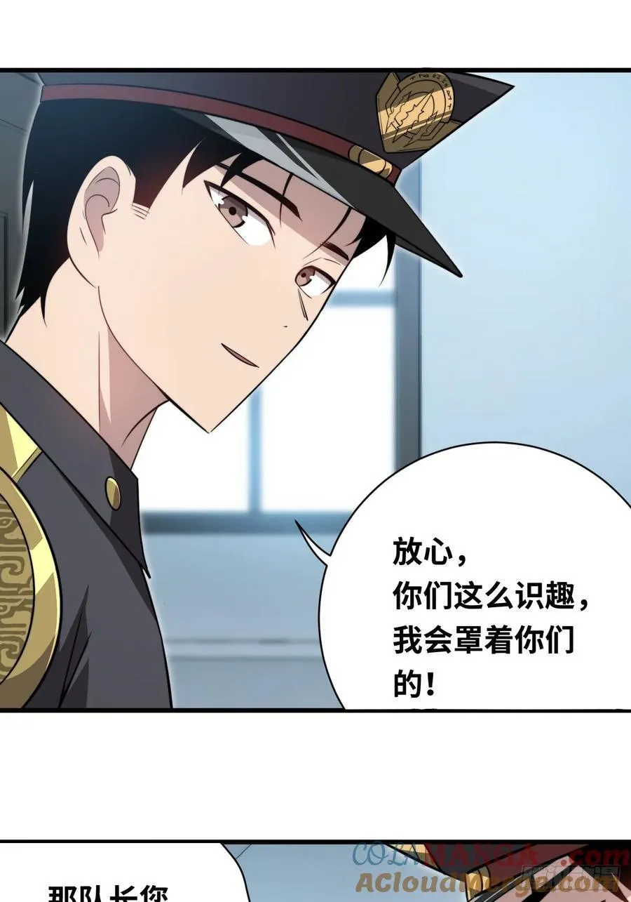 34 上风30