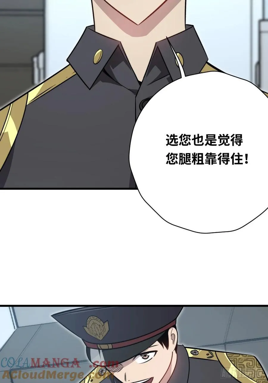 34 上风39