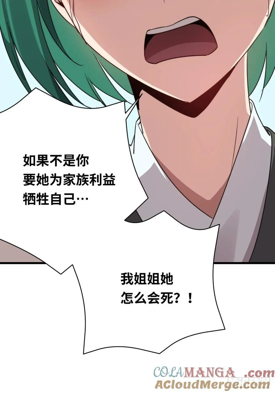 38 姐姐24