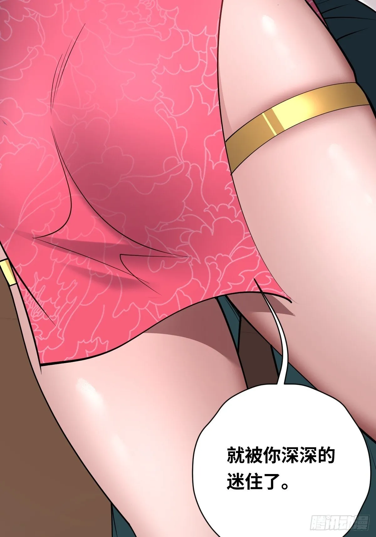 22 投怀送报27