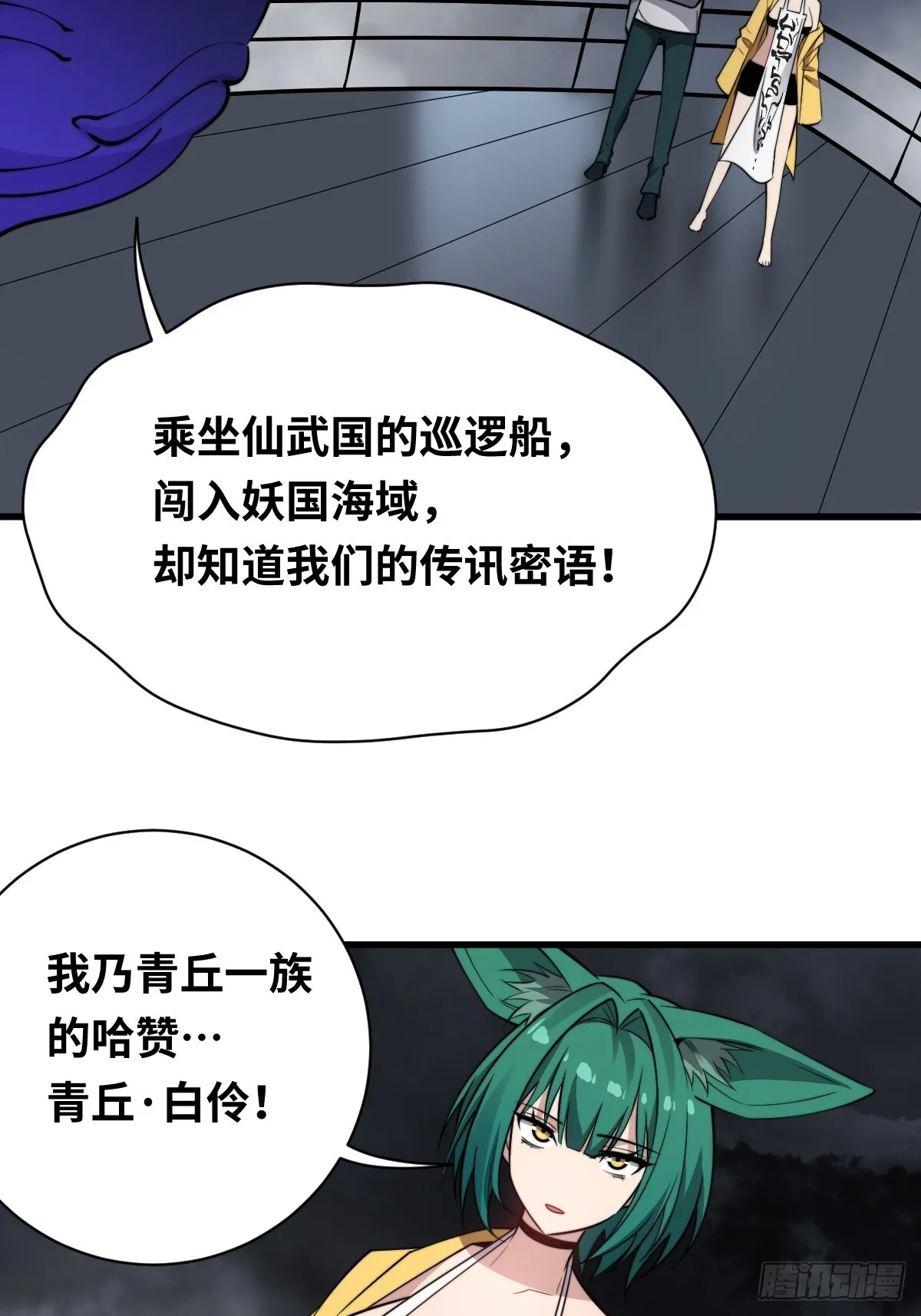 16 前往寒城22