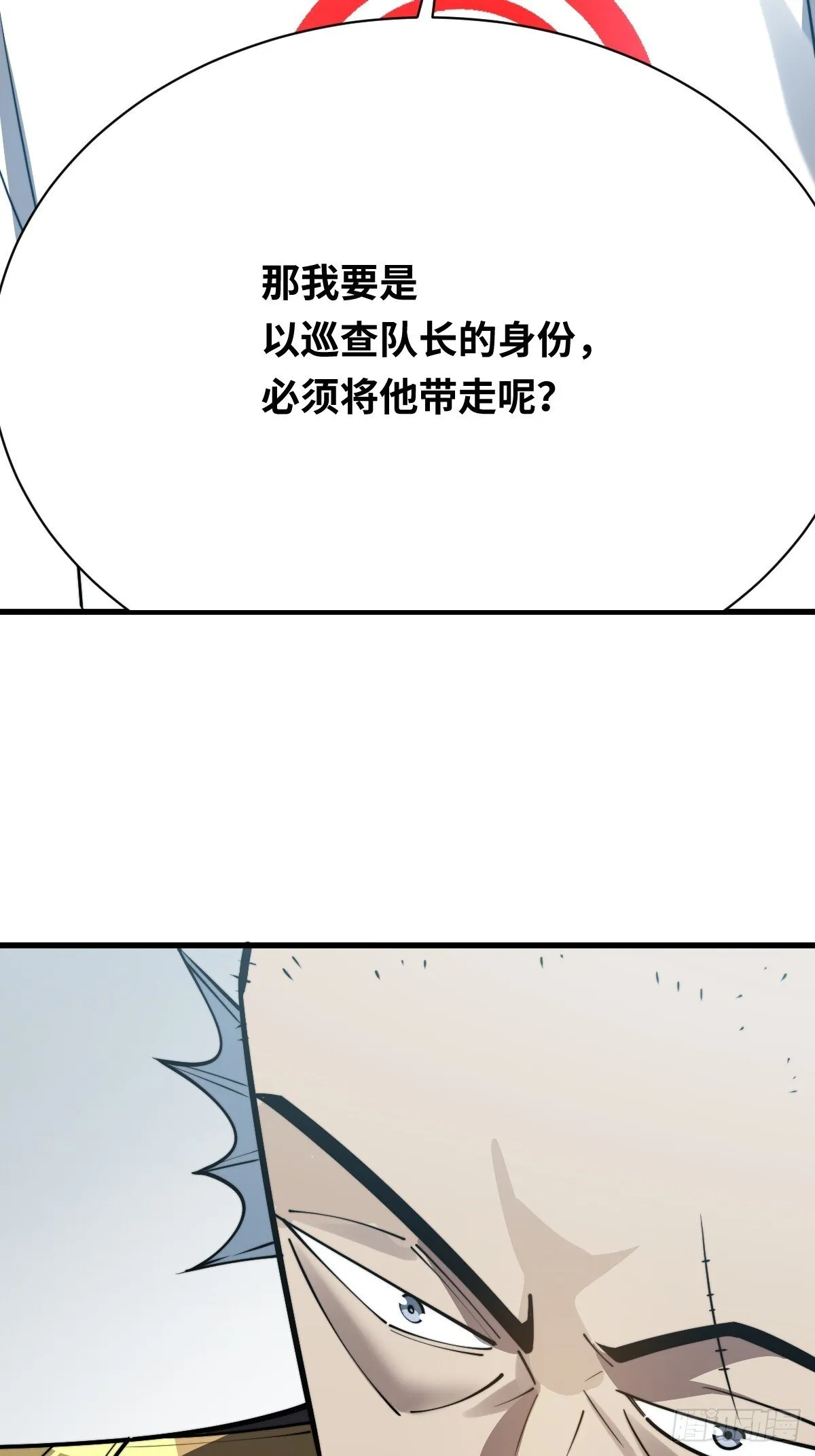 30 不给面子！36