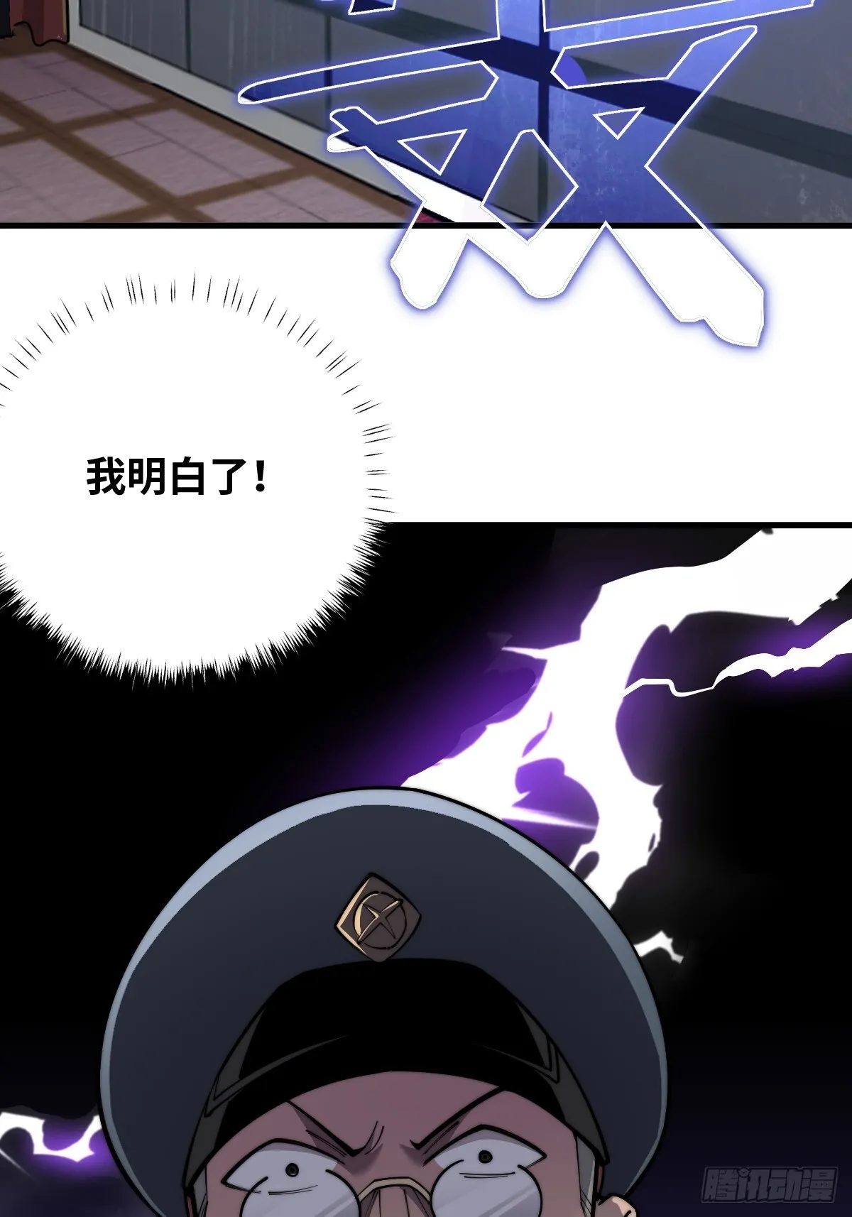 10 罗兰大人，我明白了！52