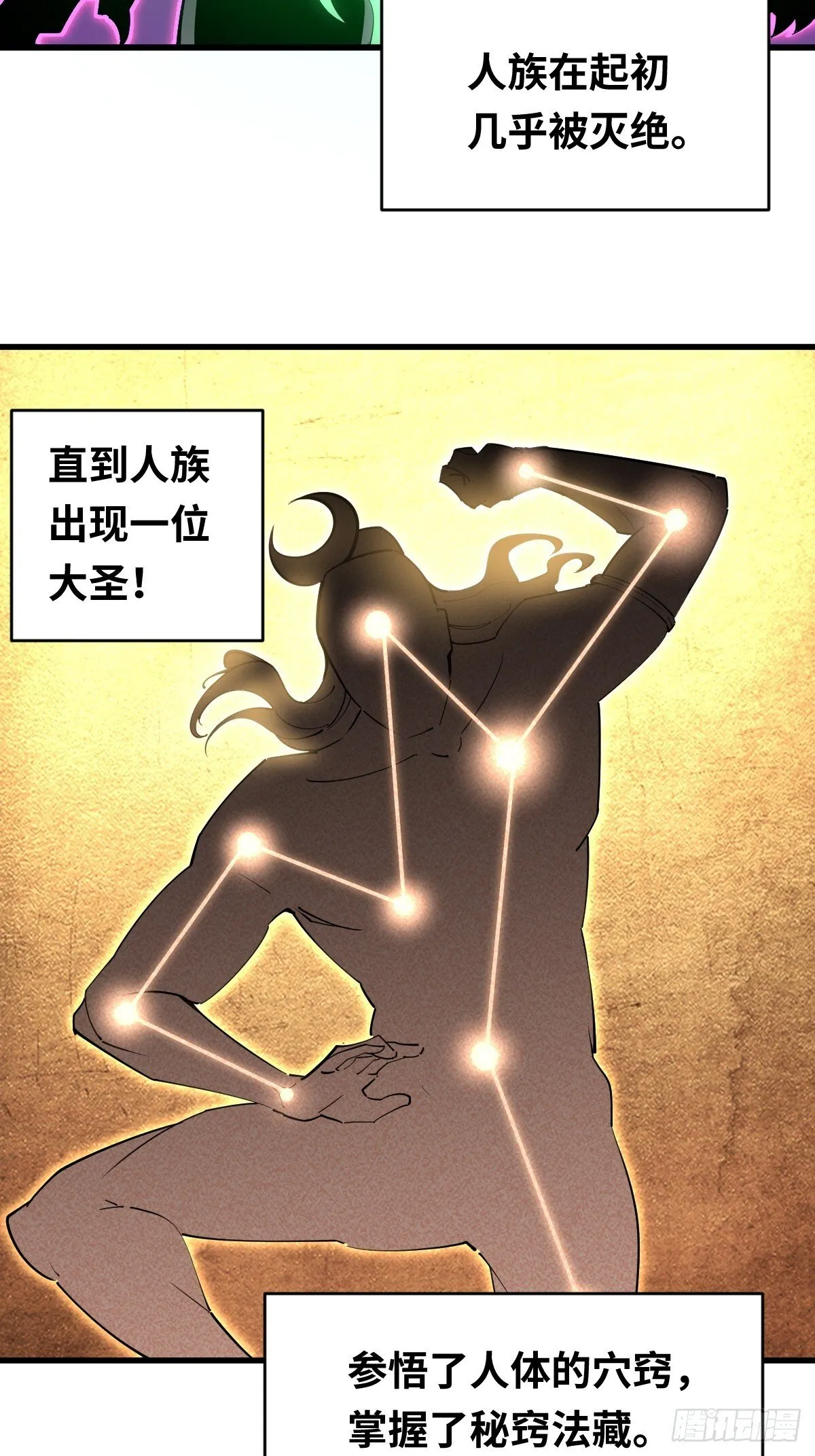 04 青丘白伶2