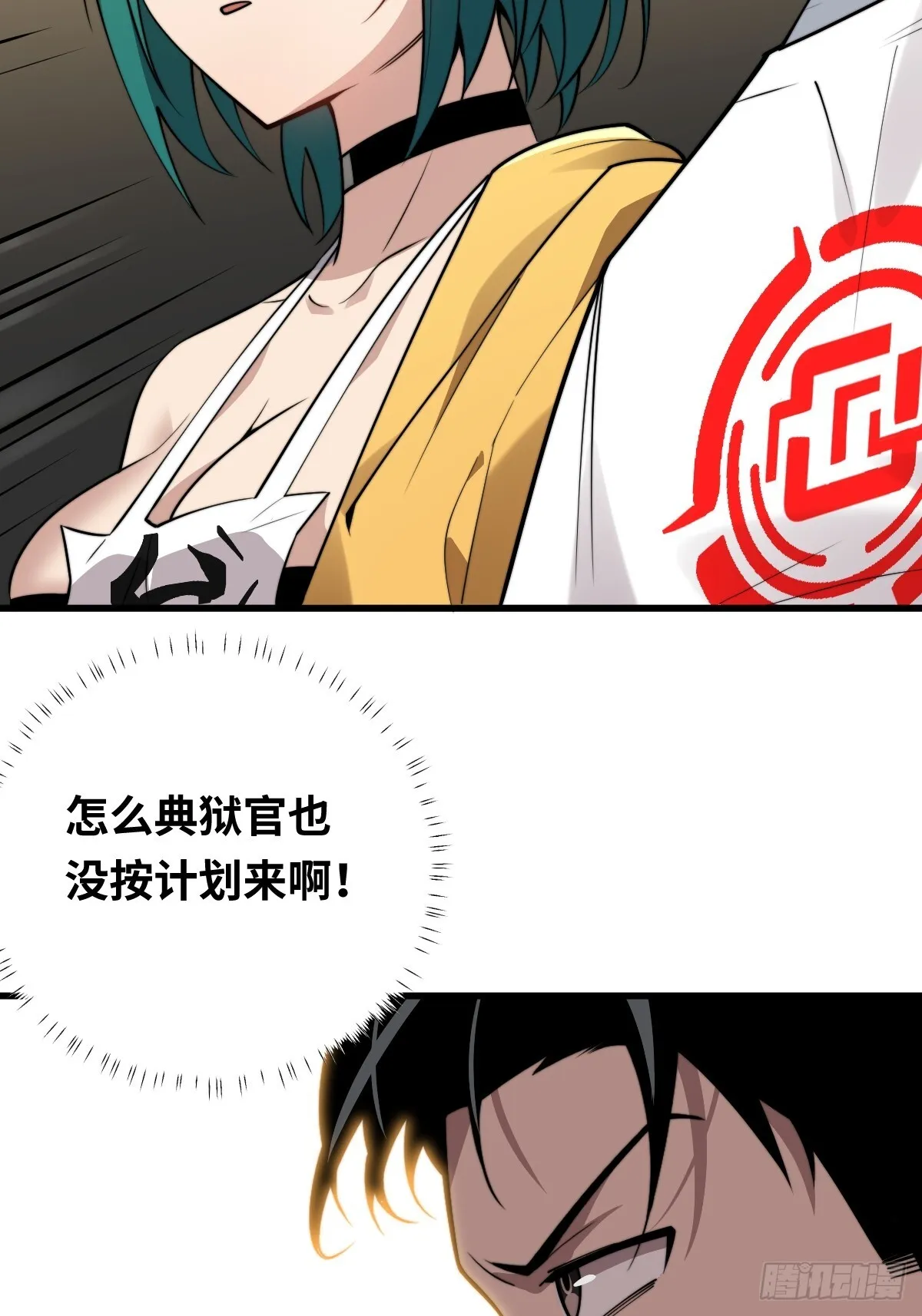 11 全力配合罗兰大人演出！10