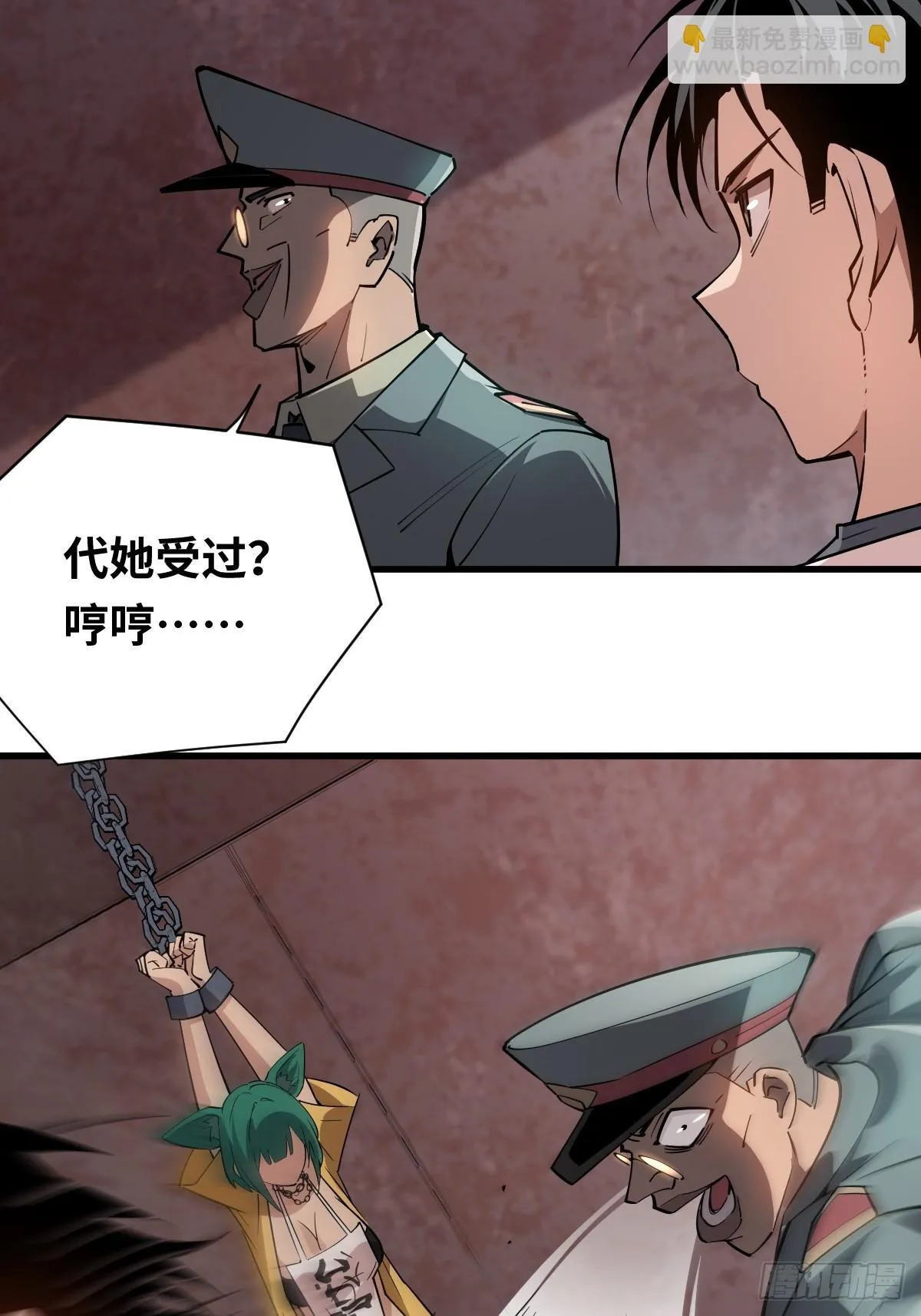 05 任务失败的代价11
