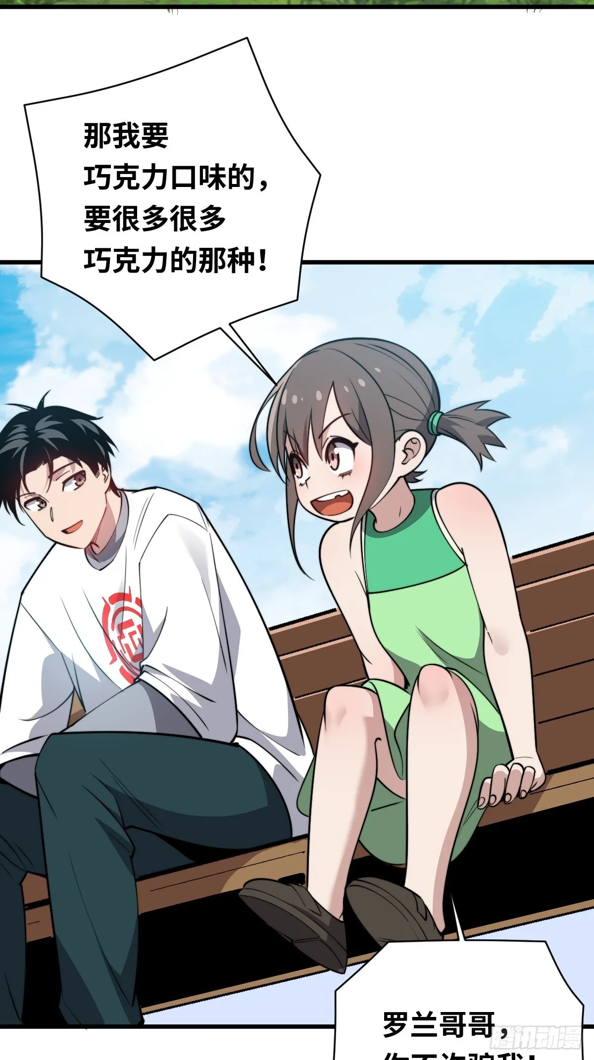 14 岚木炎24