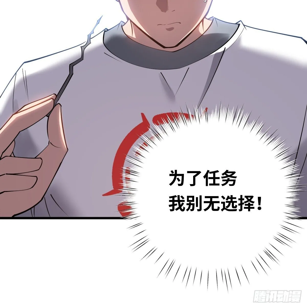07 解开枷锁的大妖！10