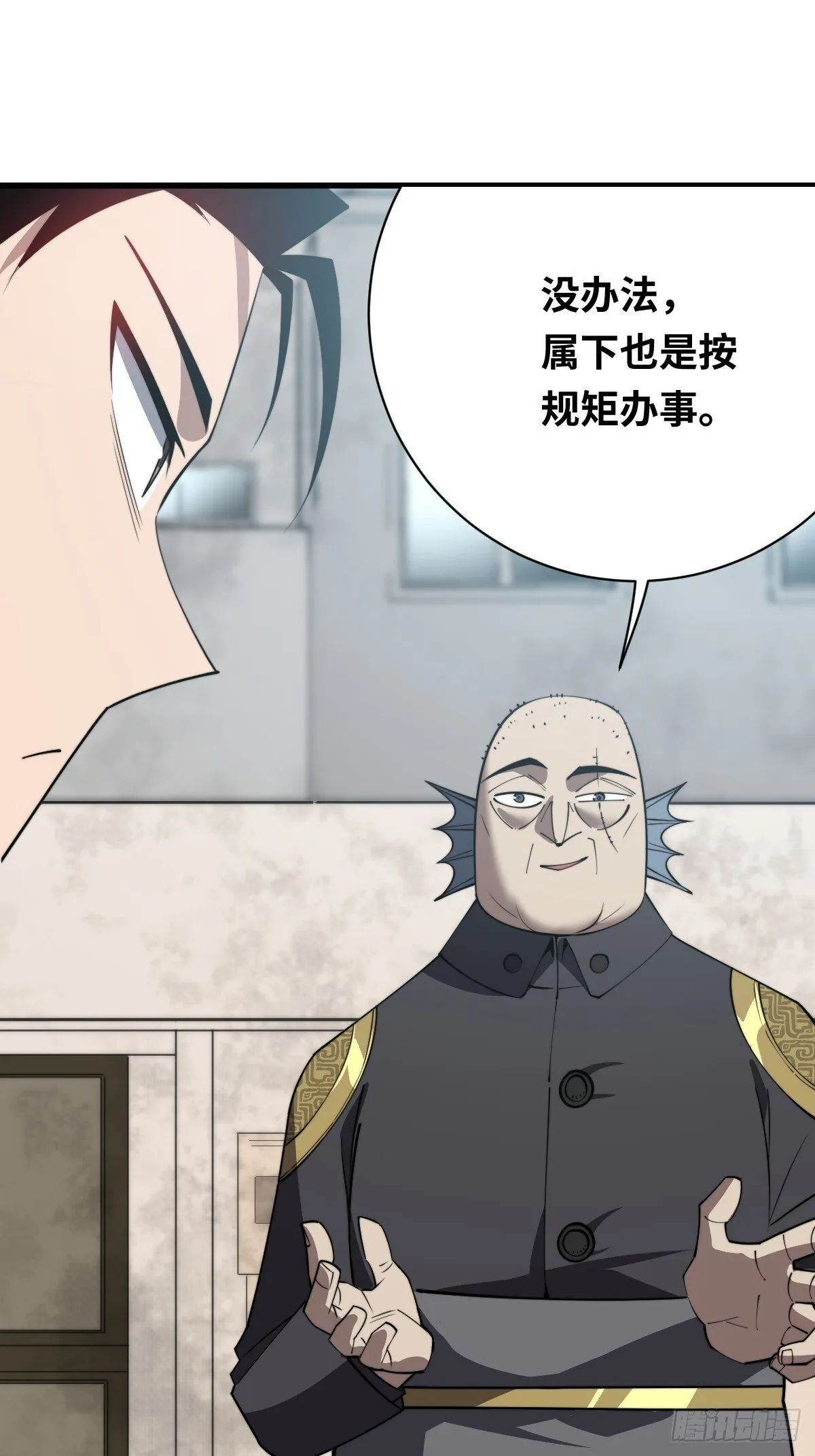 30 不给面子！34