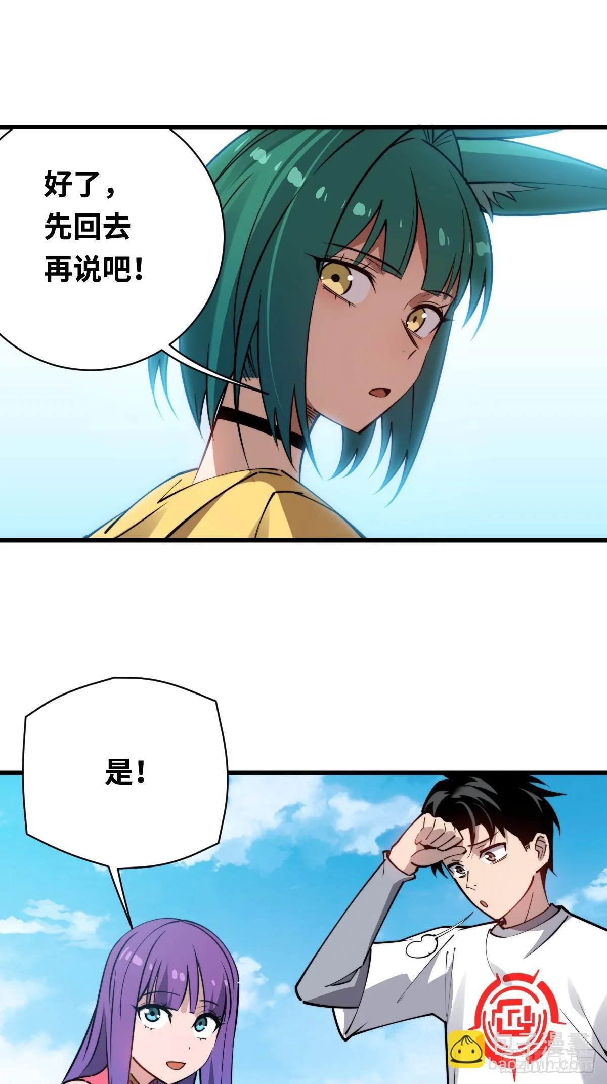 17 侍女解语33