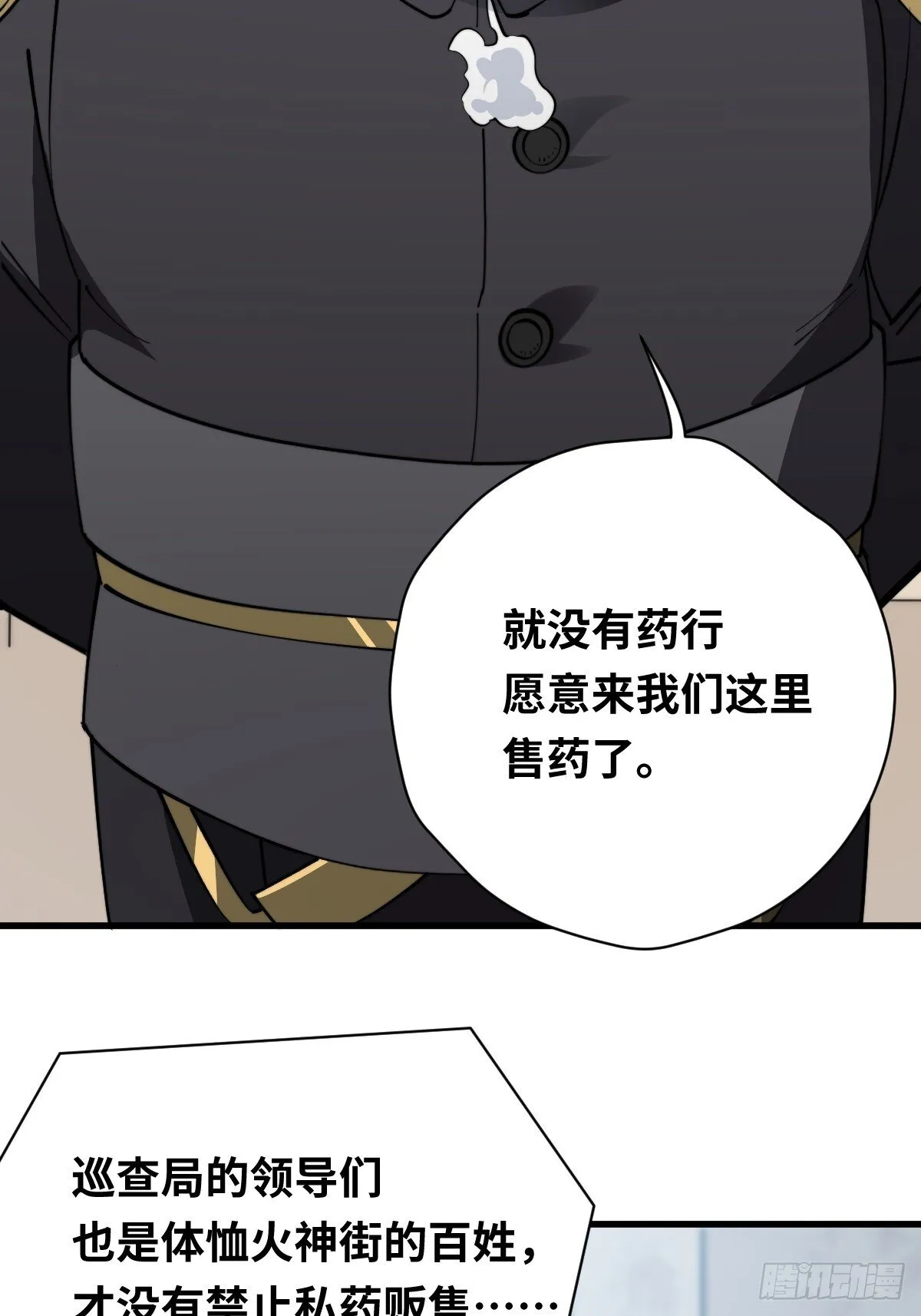 30 不给面子！24