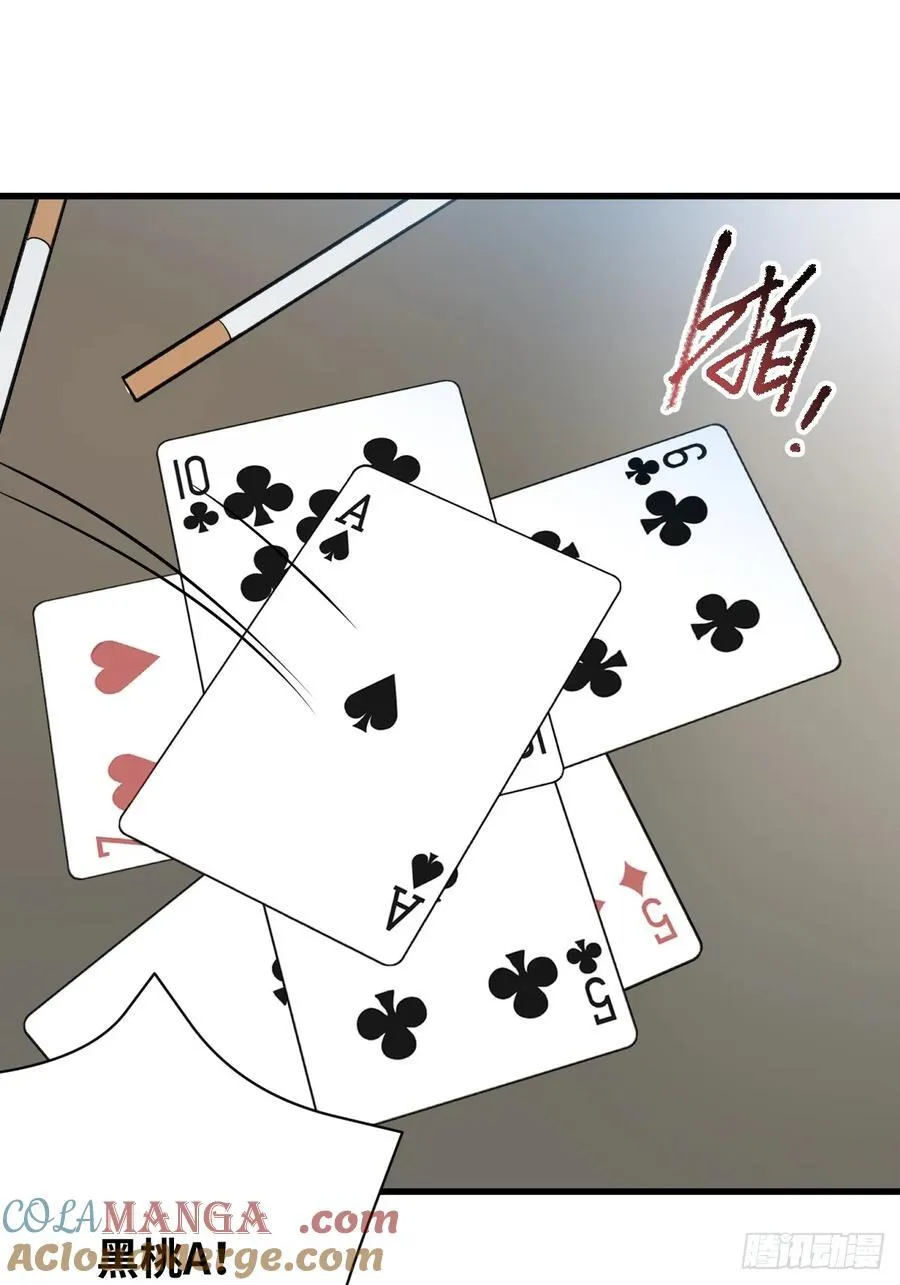 33 站队！2