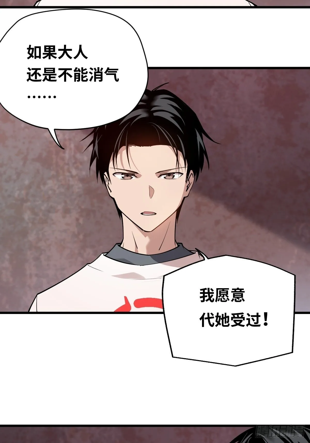 05 任务失败的代价10