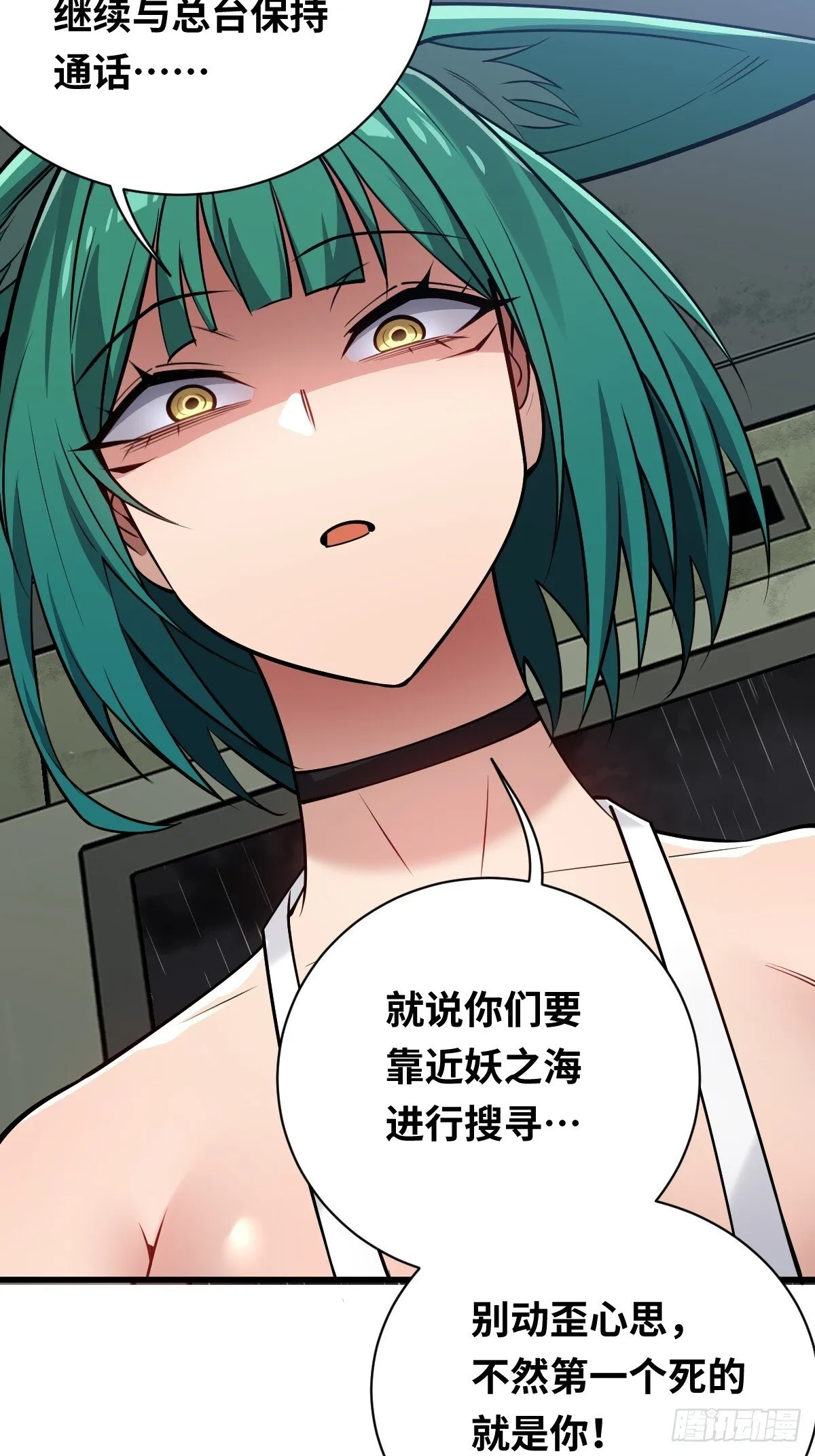 14 岚木炎5