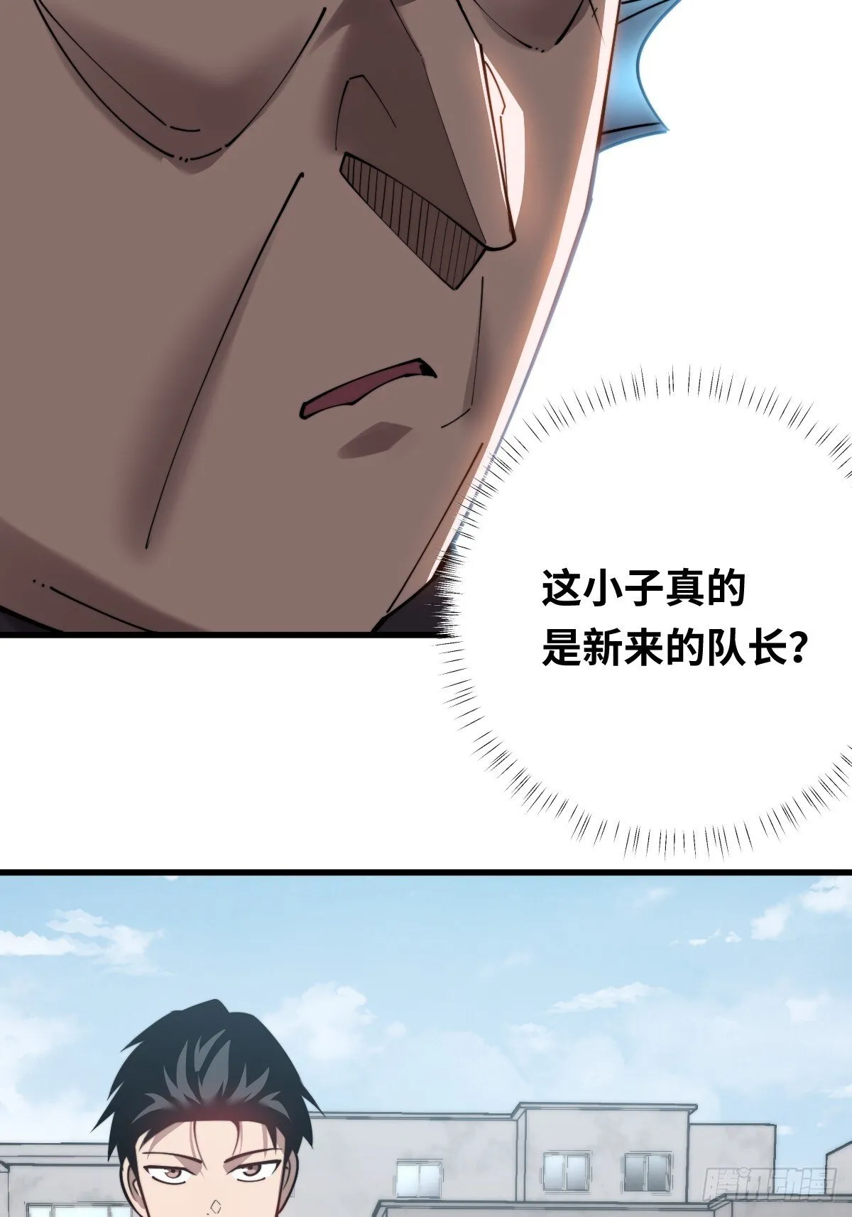 30 不给面子！11