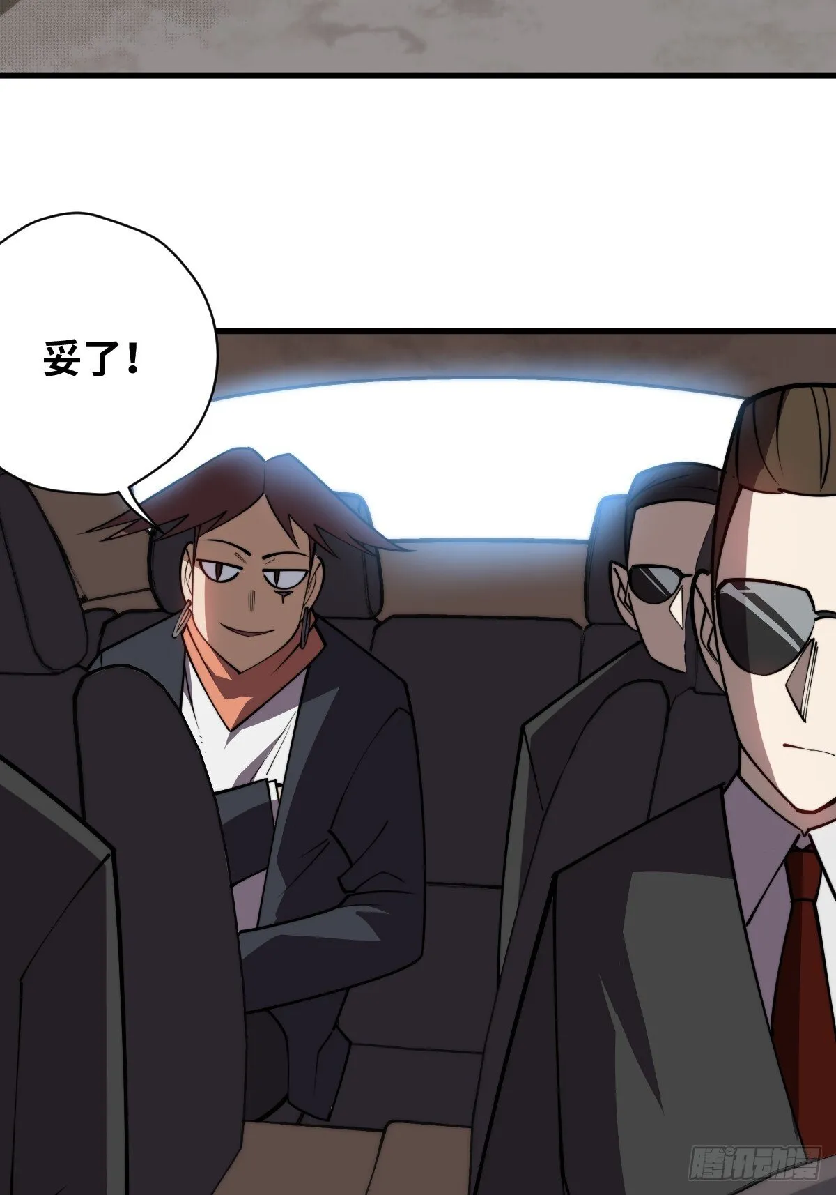 28 抓捕！10