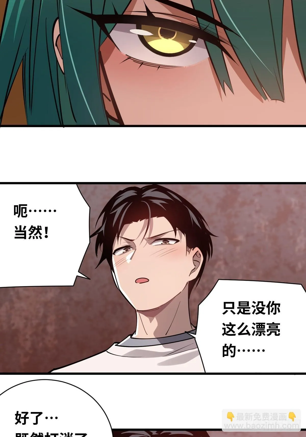 06 我可以带你离开！22