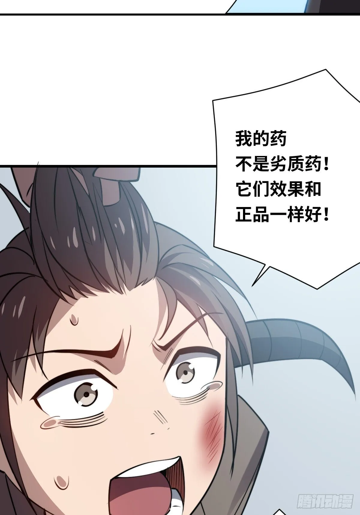 29 以队长的身份！23