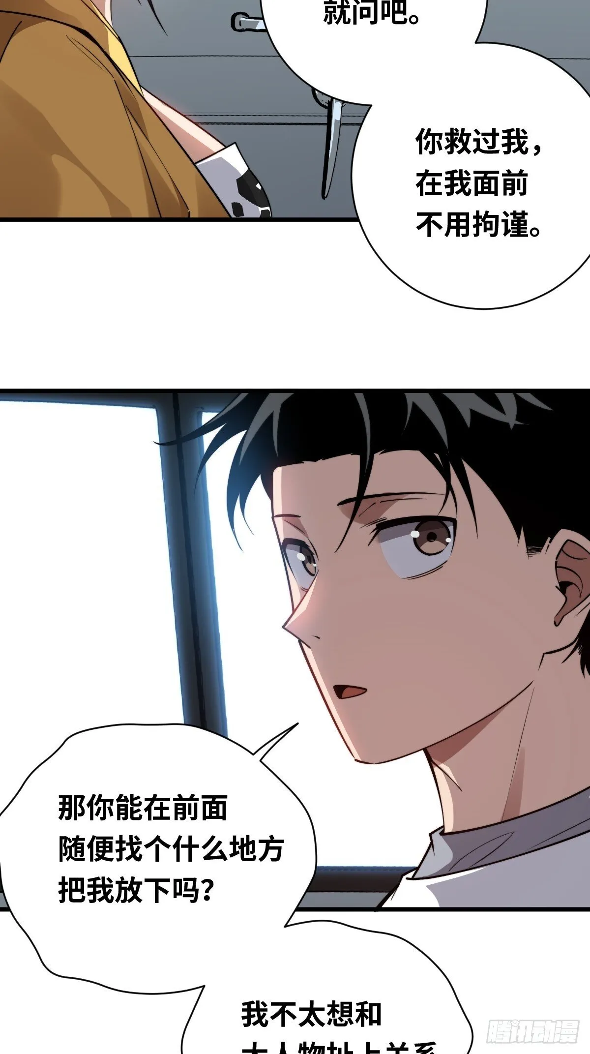 17 侍女解语41