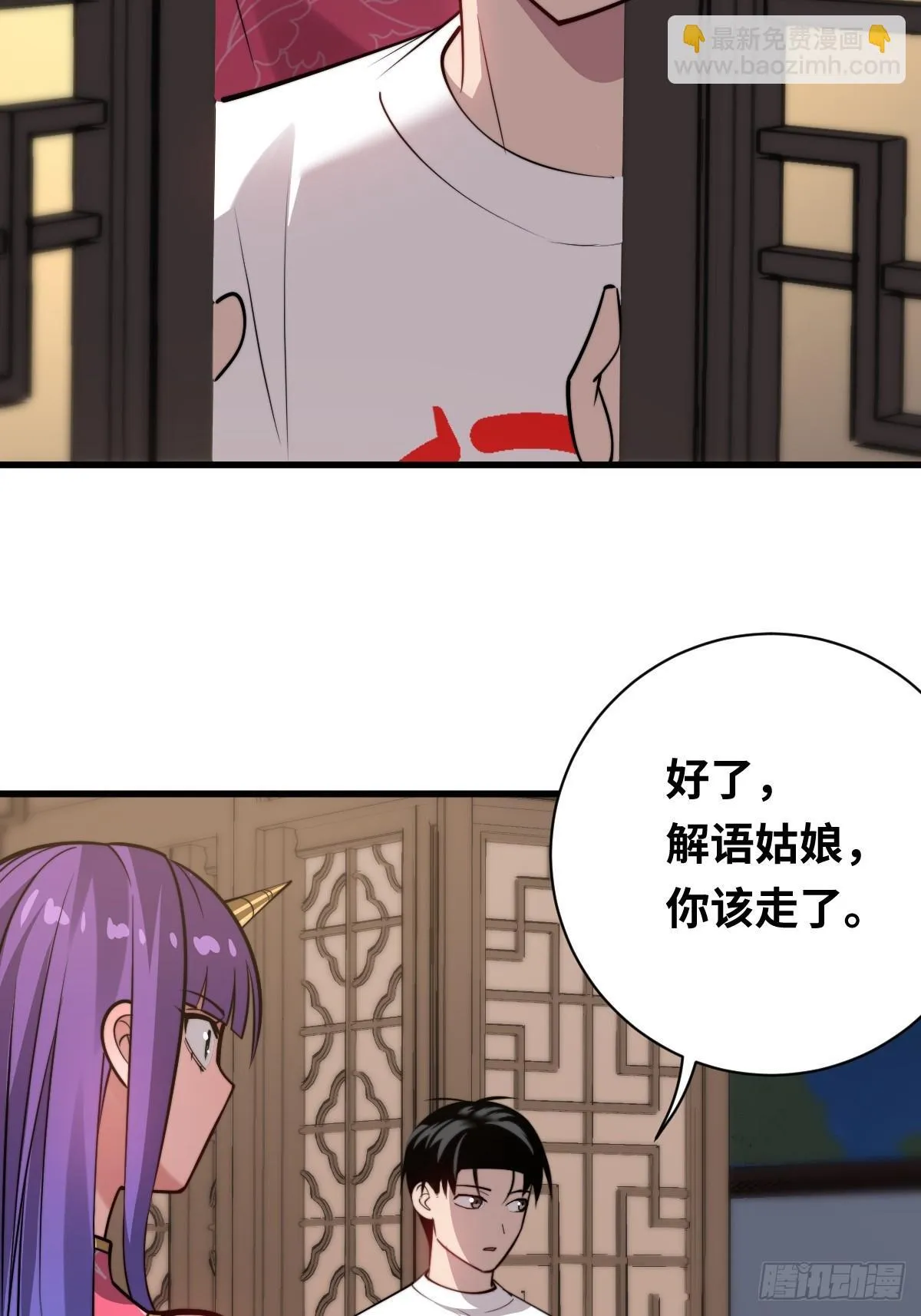 22 投怀送报41