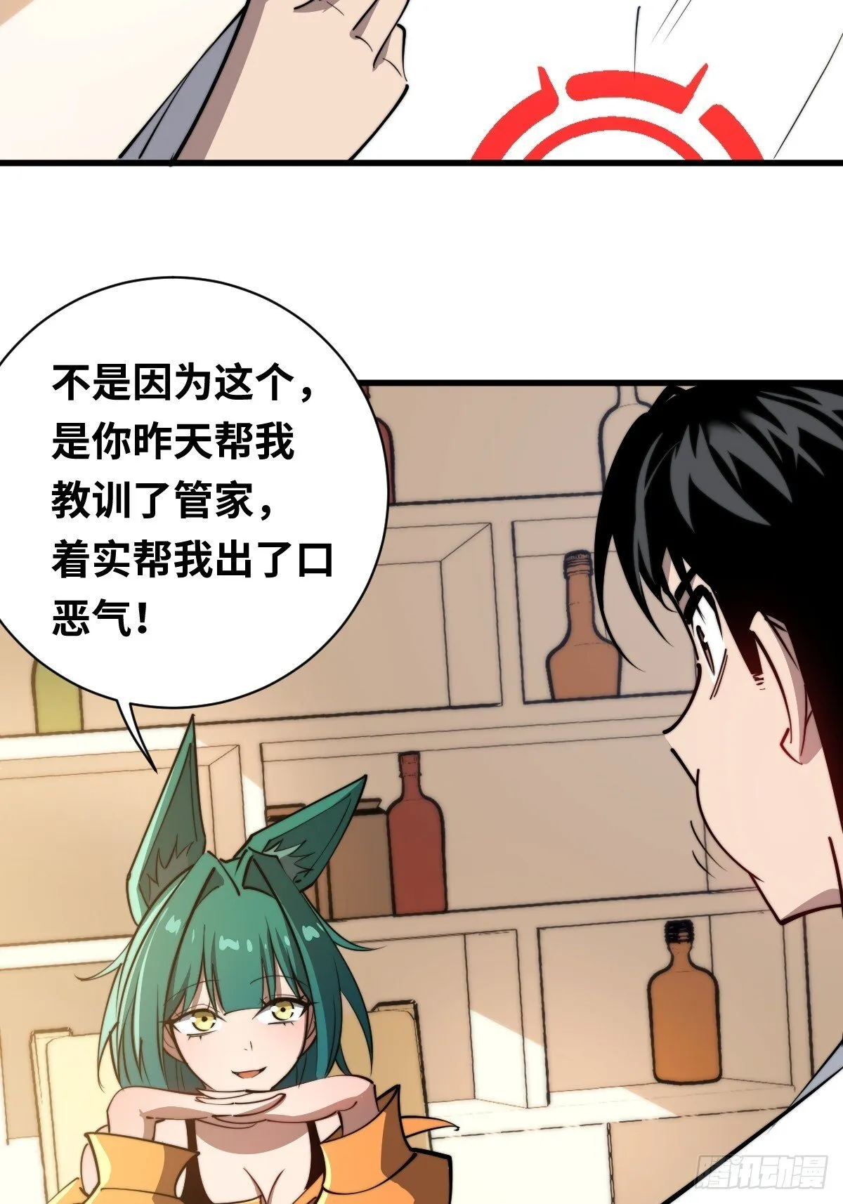 23 融合50