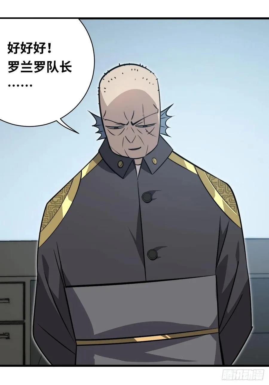 34 上风17
