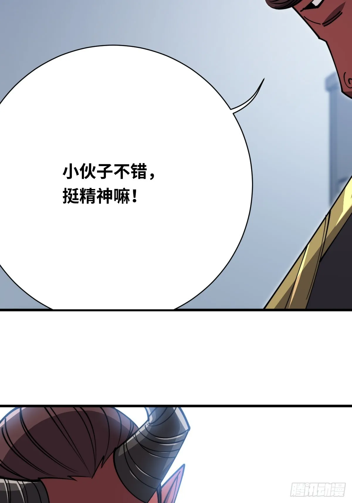 31 入职35