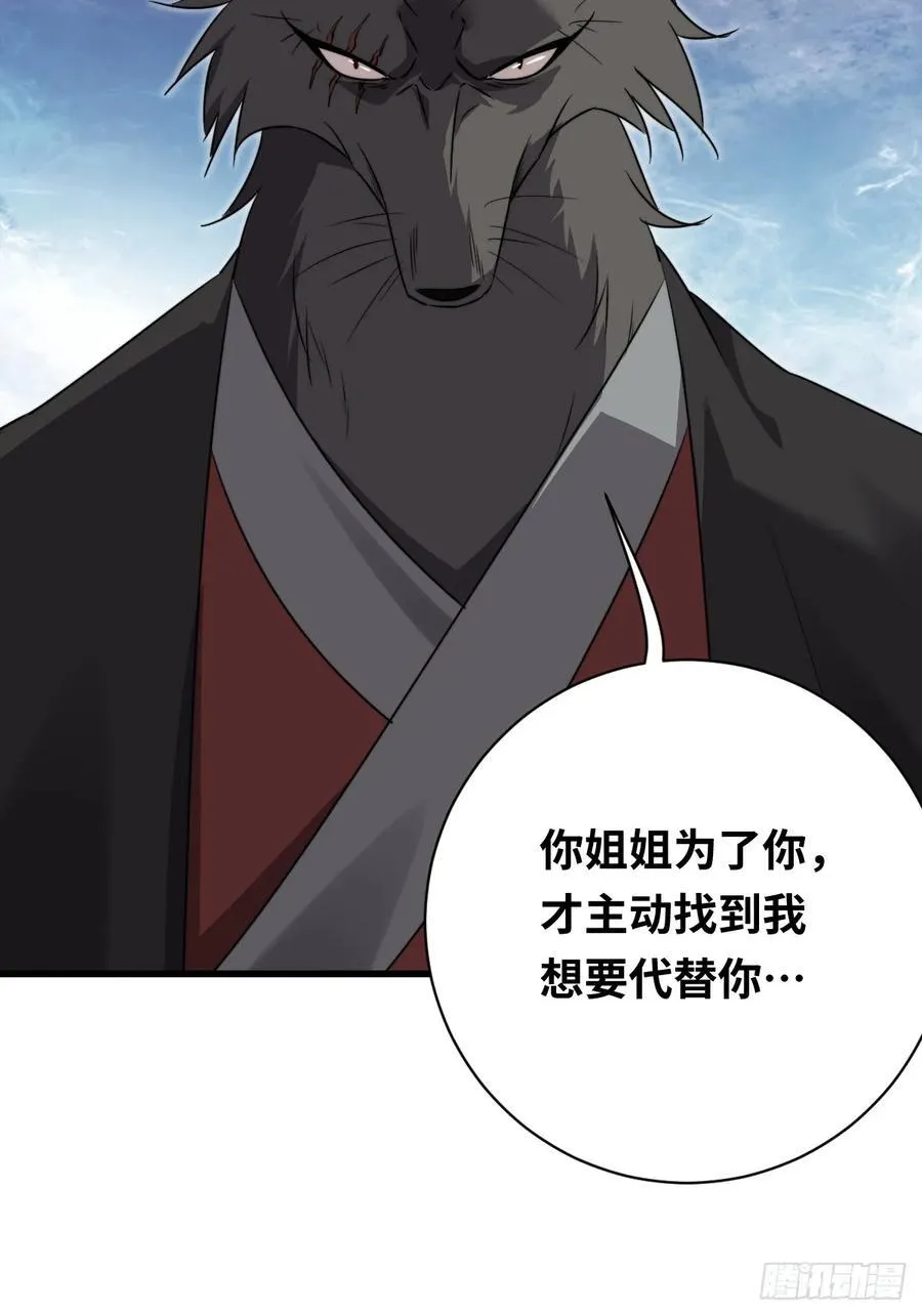 38 姐姐47