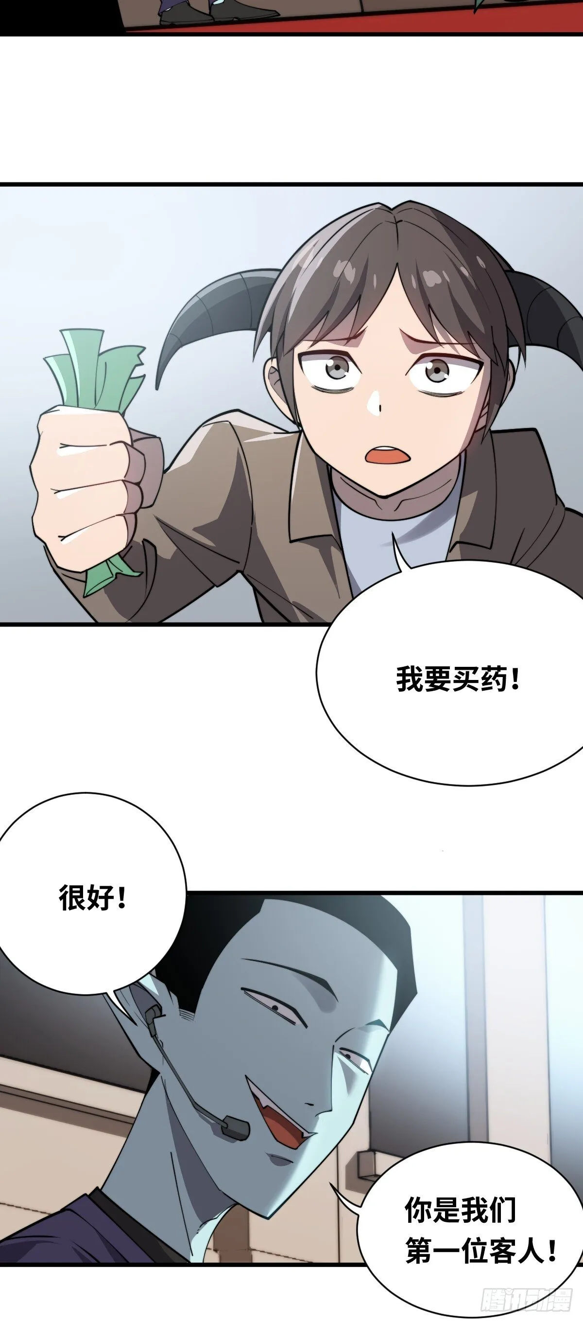 26 九头鸟制药集团15