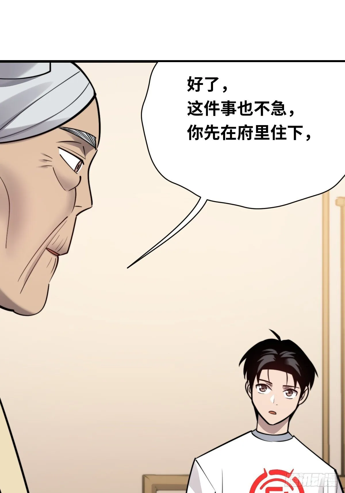 21 深夜解语28
