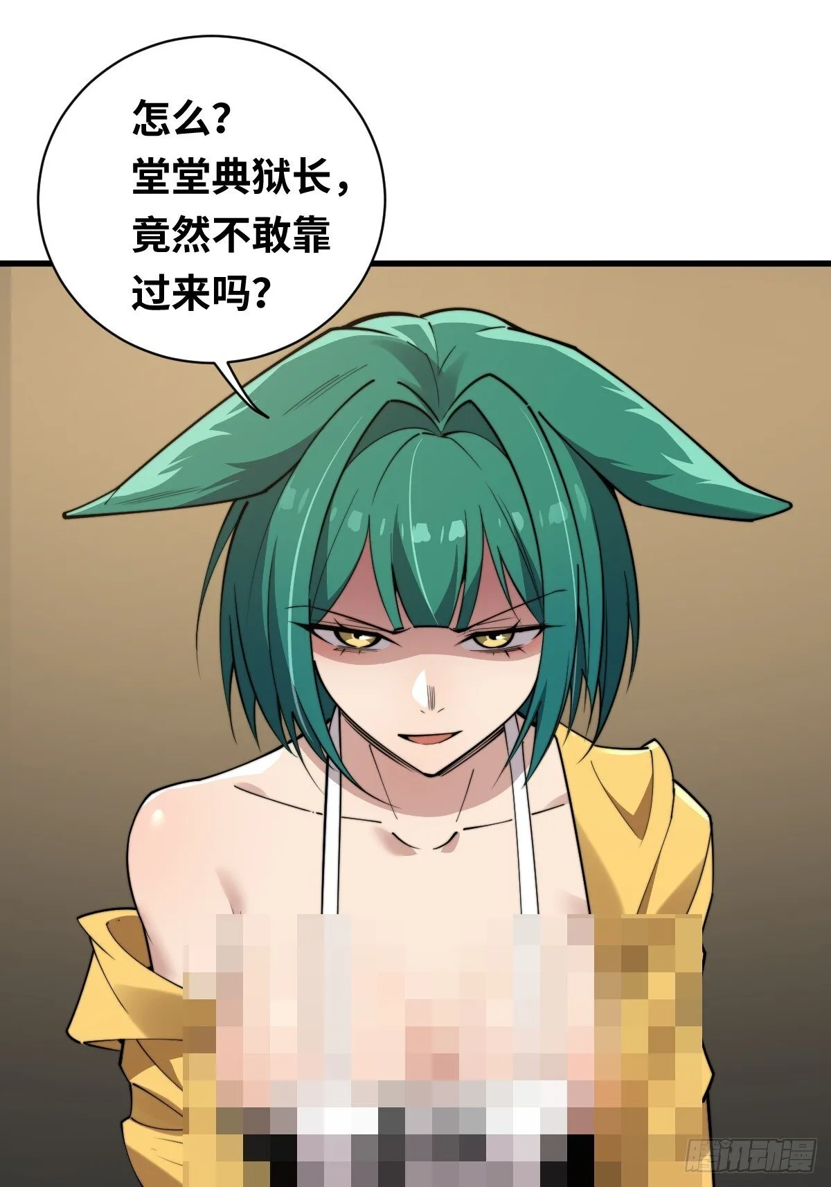 11 全力配合罗兰大人演出！2