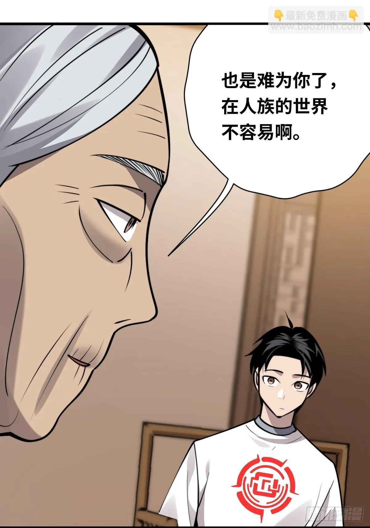 20 青丘家主27