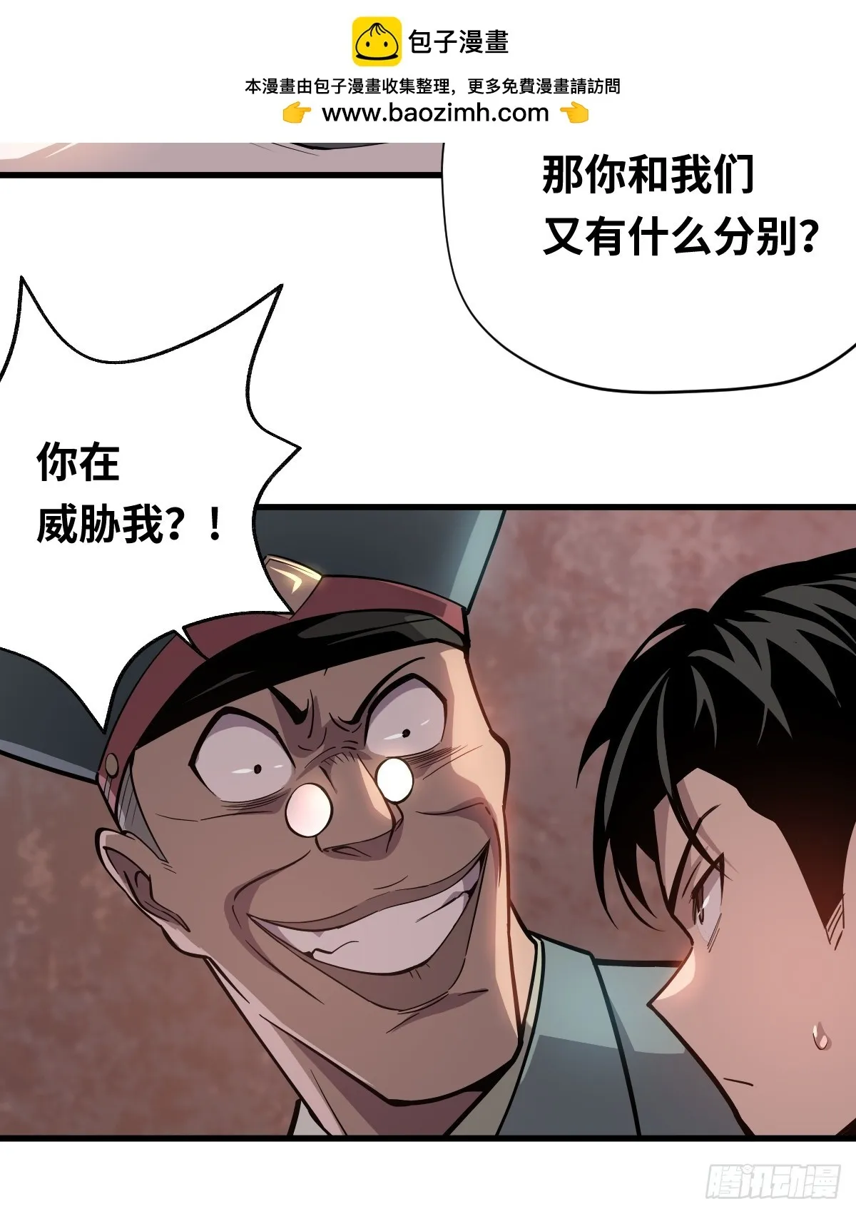 04 青丘白伶40