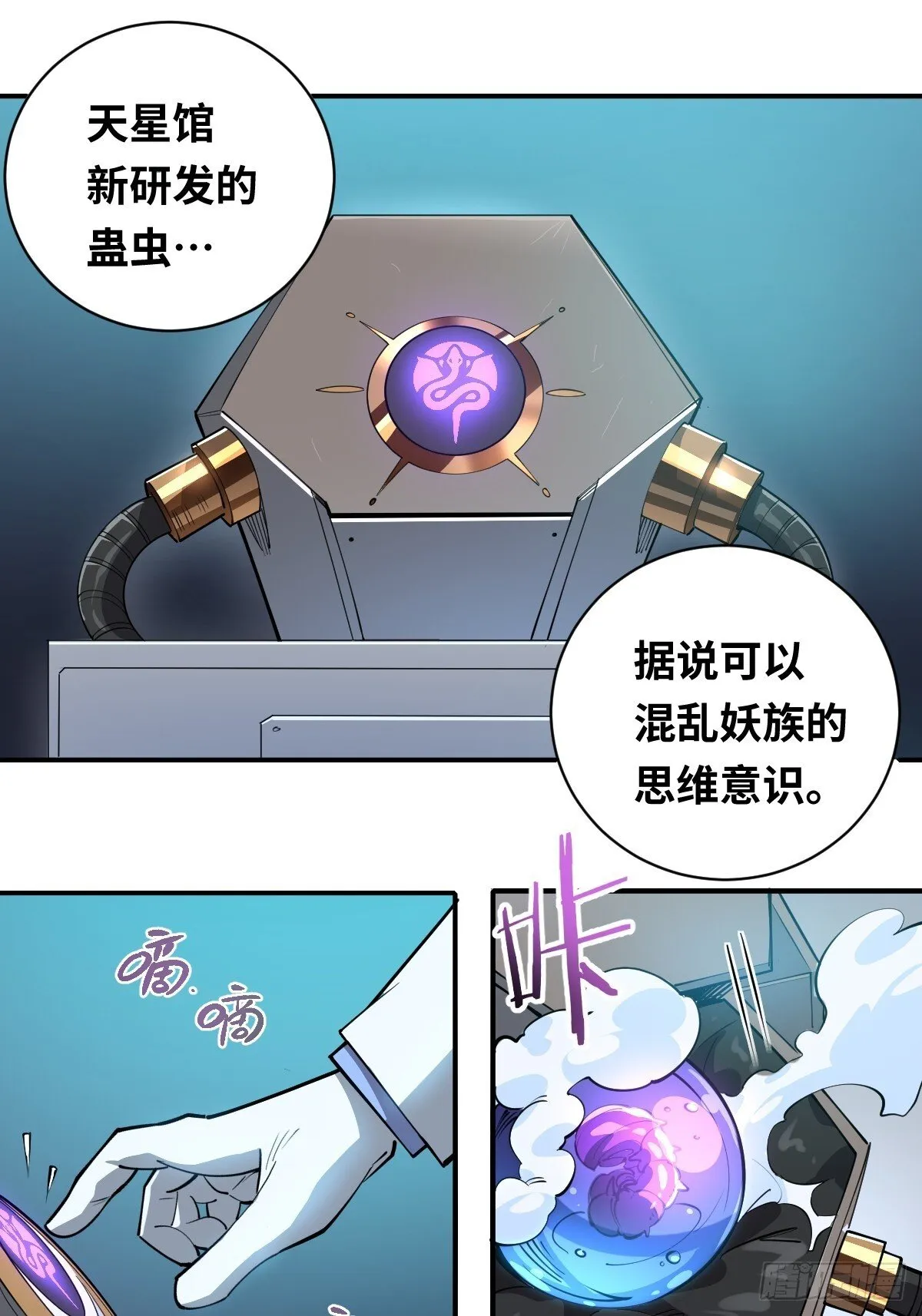 01 计划开启3