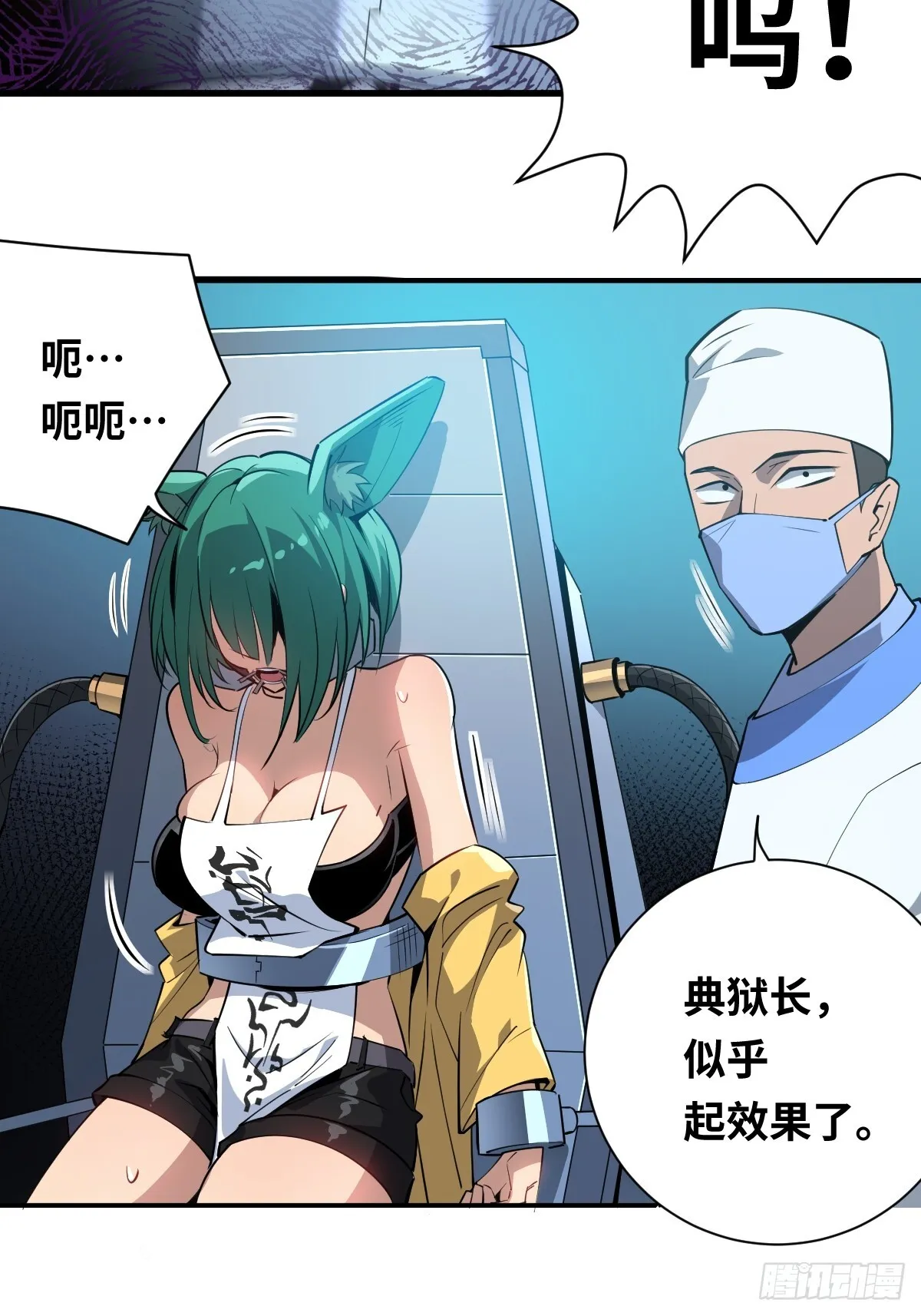 01 计划开启8