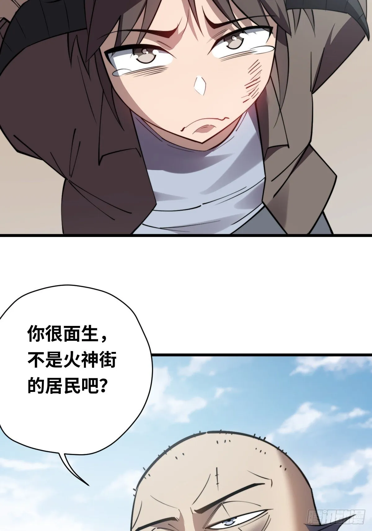 29 以队长的身份！47