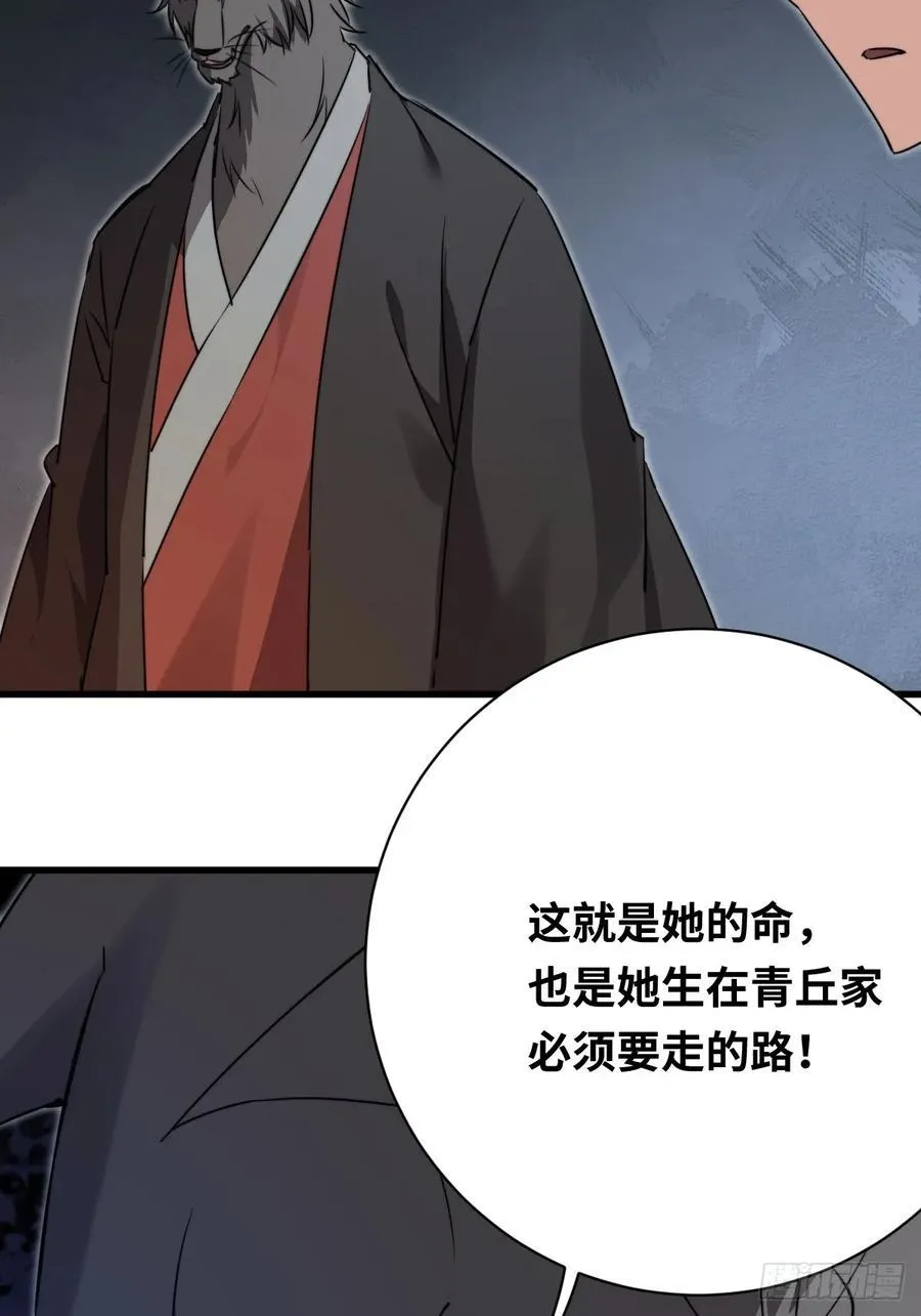 38 姐姐31