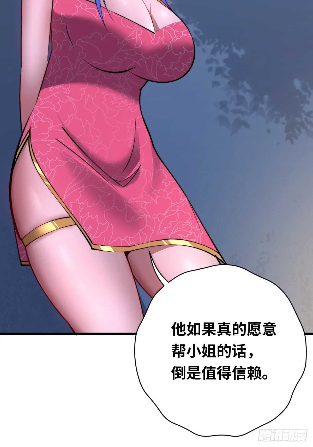 23 融合6