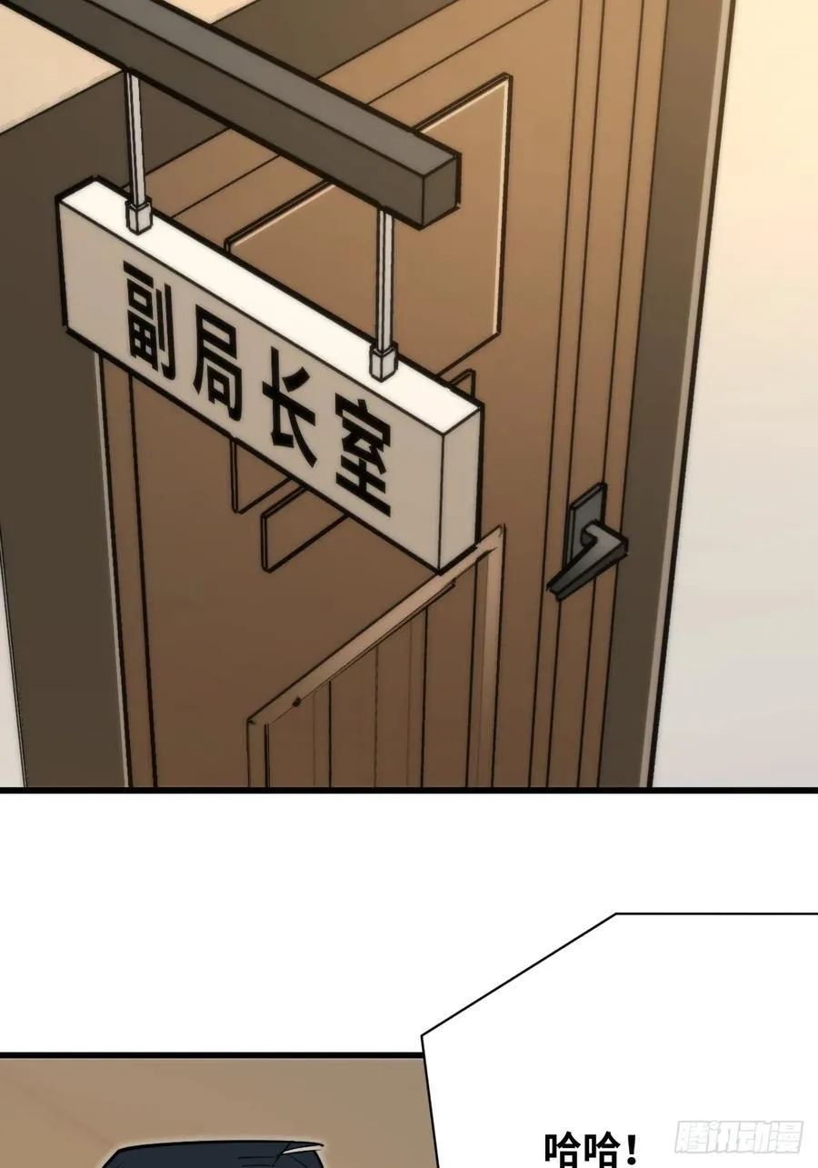 36 解语花之刺23