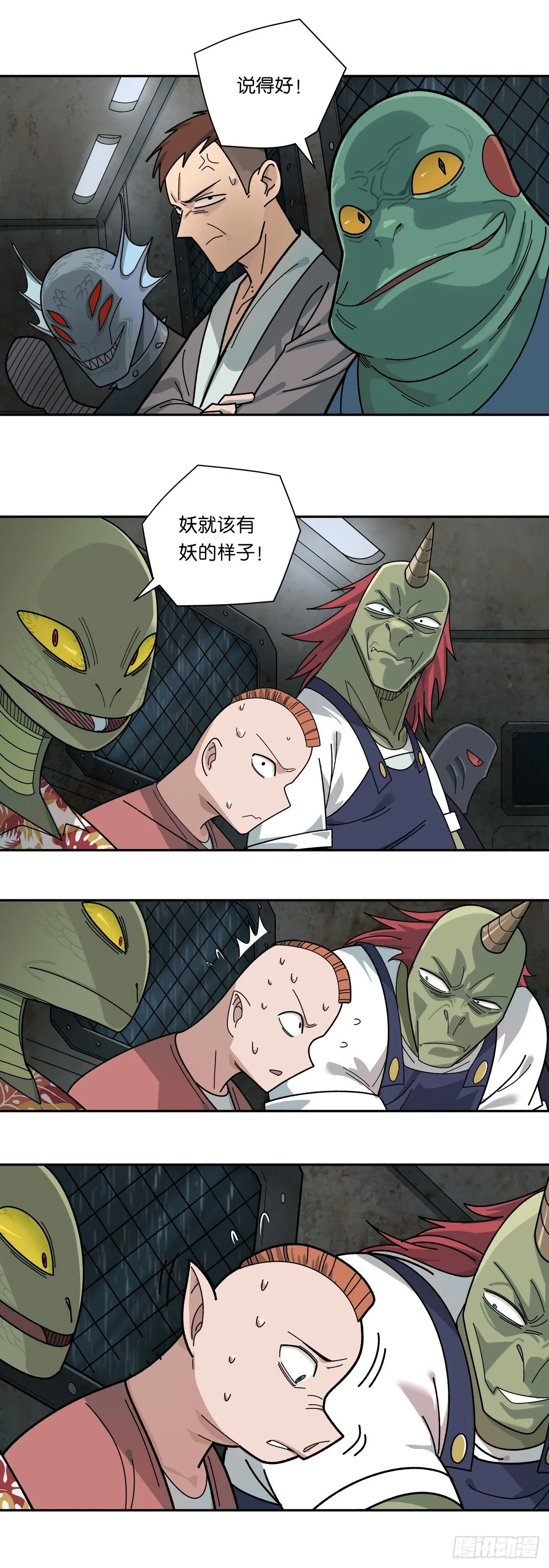 01 计划开启20