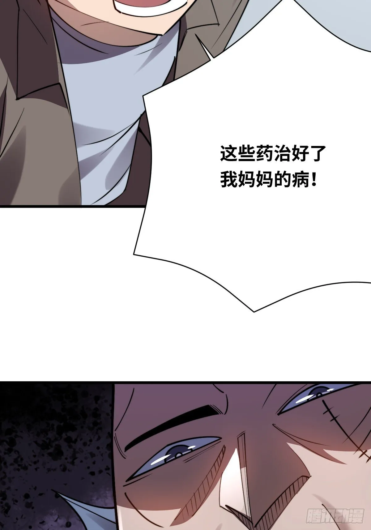 29 以队长的身份！24