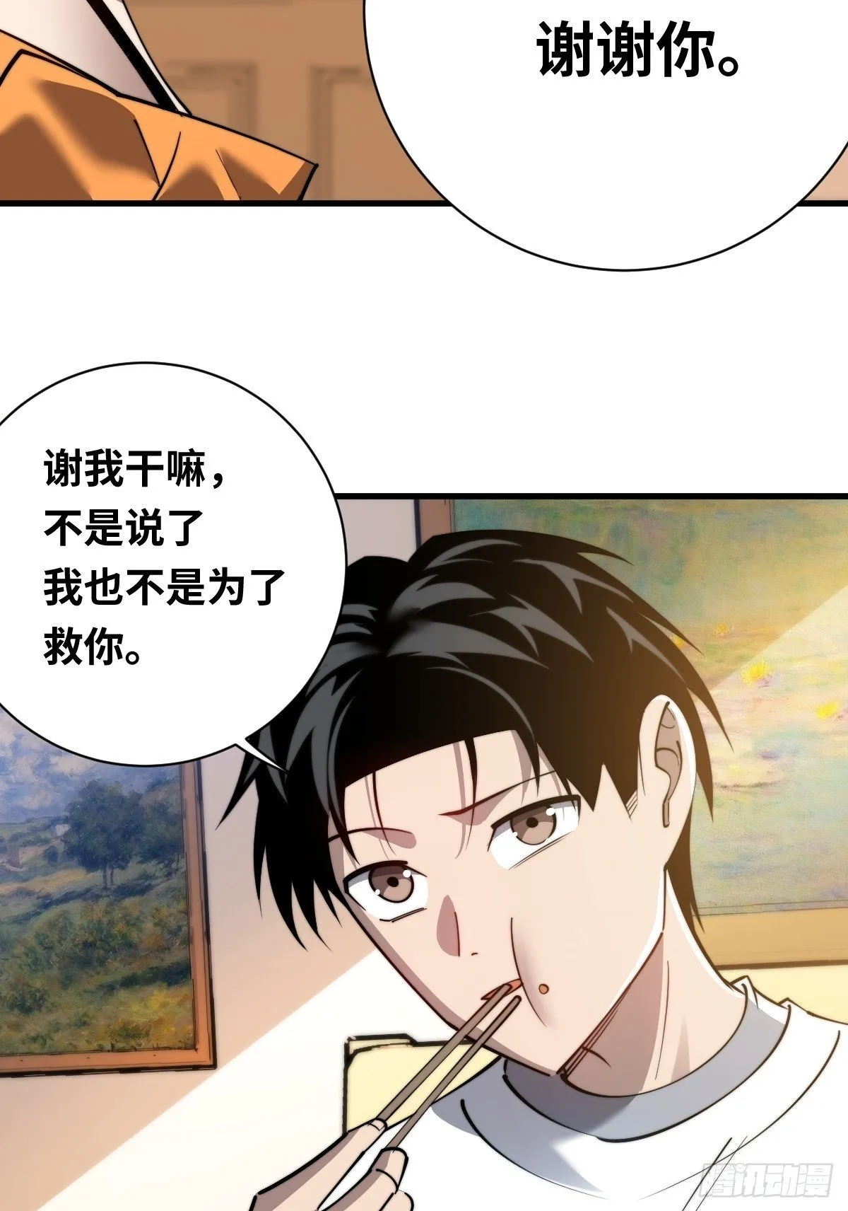 23 融合49